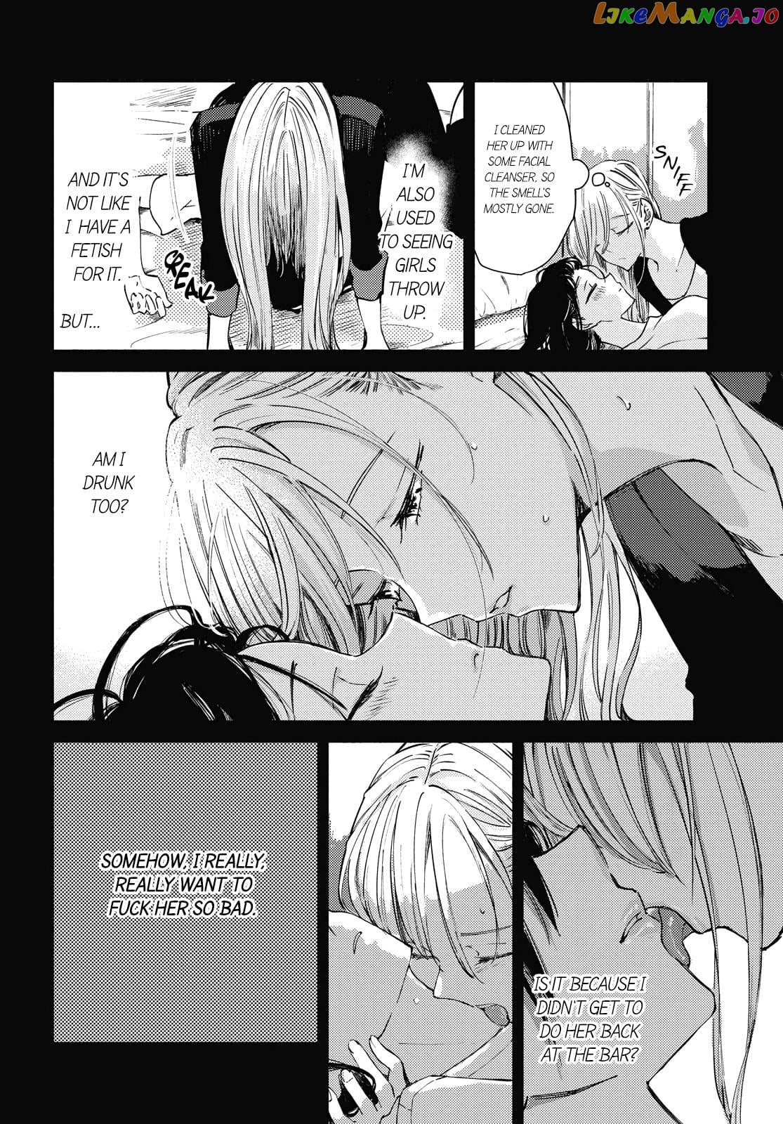 A Face You Shouldn't Show chapter 2 - page 14