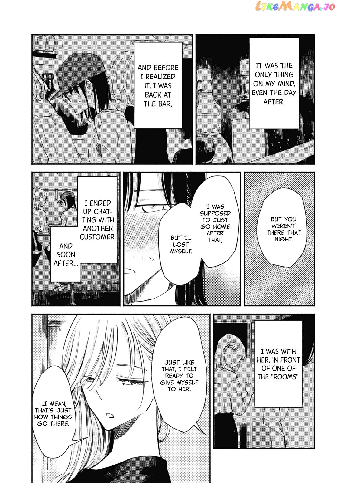 A Face You Shouldn't Show chapter 2 - page 23
