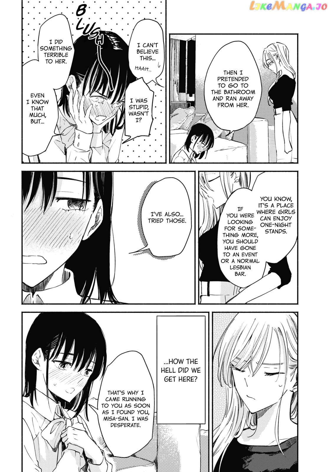 A Face You Shouldn't Show chapter 2 - page 24
