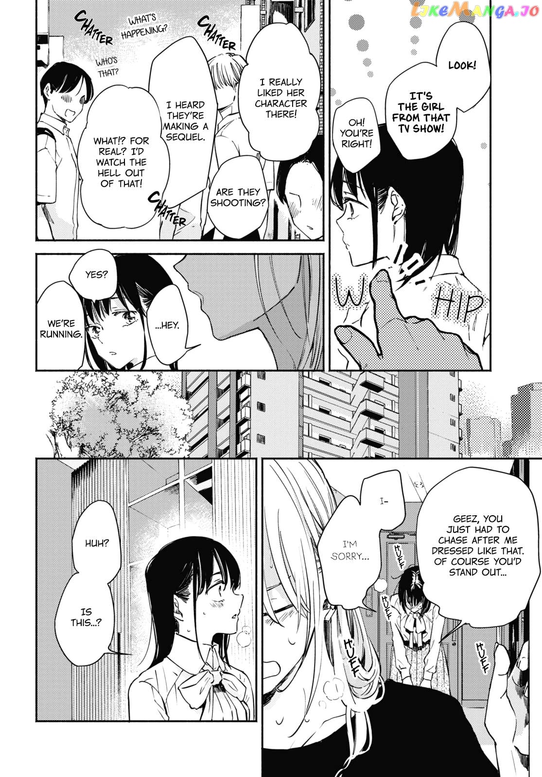 A Face You Shouldn't Show chapter 2 - page 8