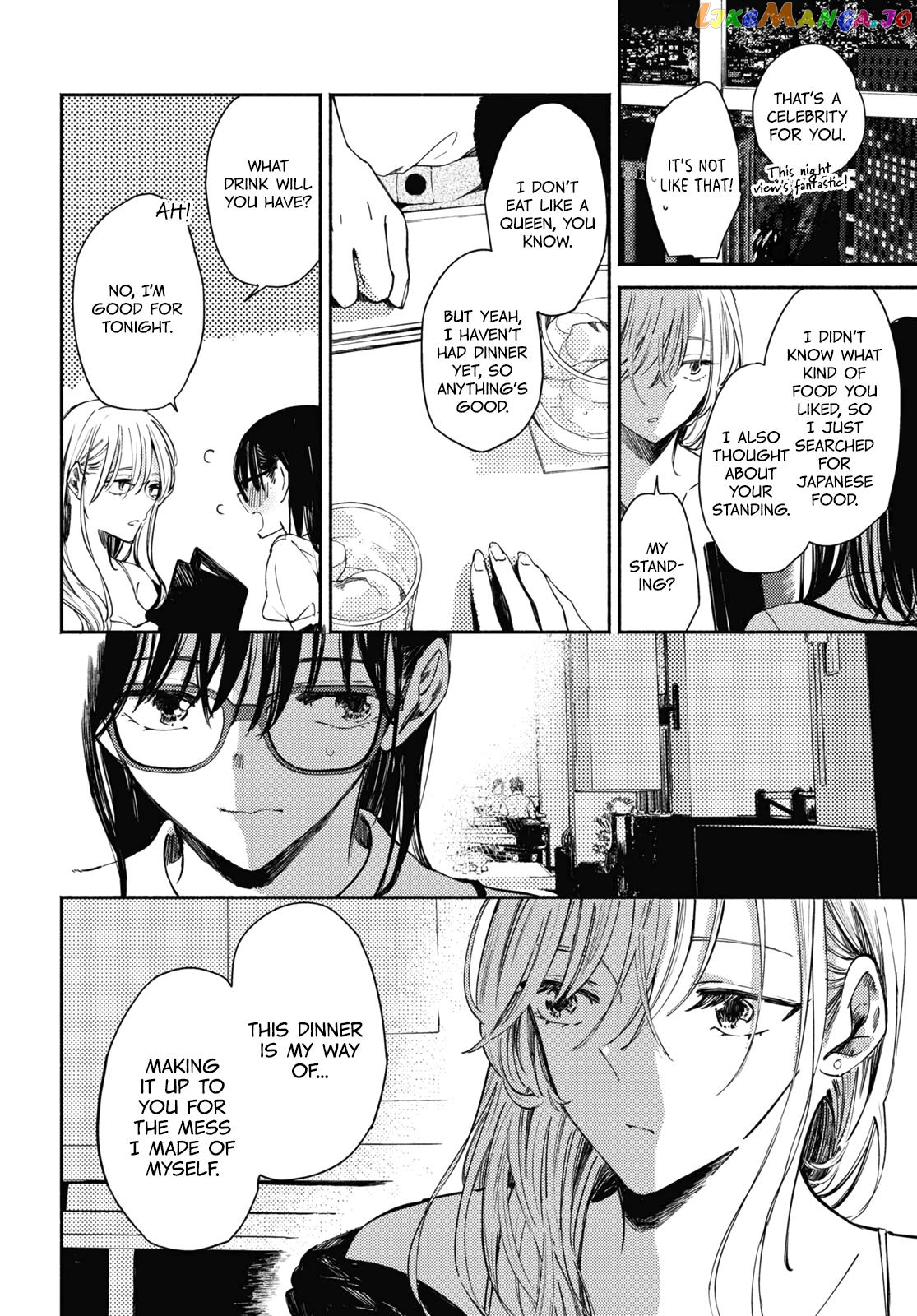 A Face You Shouldn't Show chapter 4 - page 2