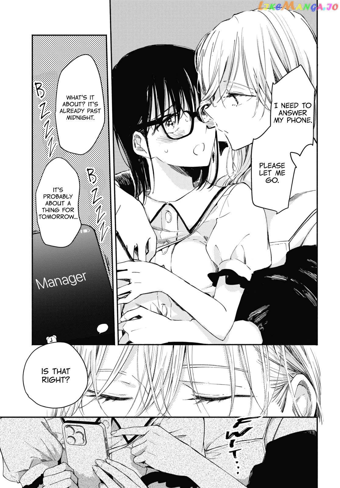 A Face You Shouldn't Show chapter 4 - page 15