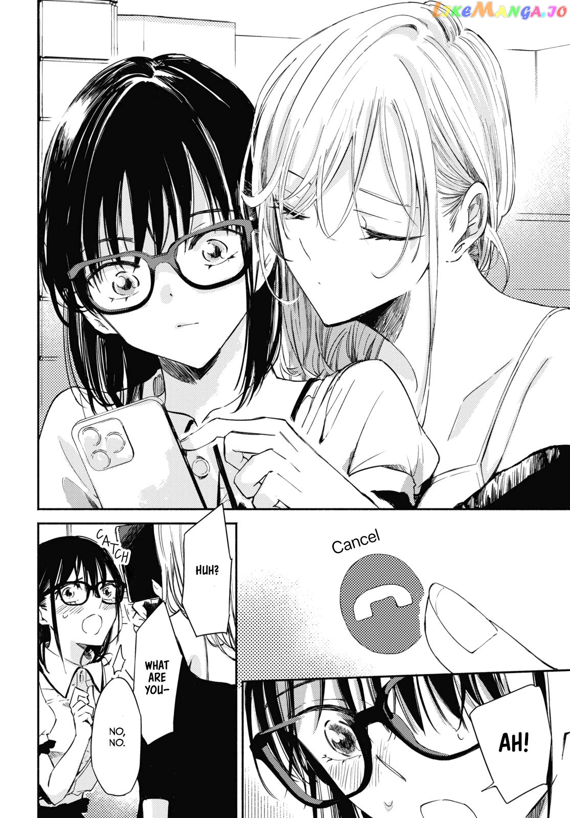 A Face You Shouldn't Show chapter 4 - page 16