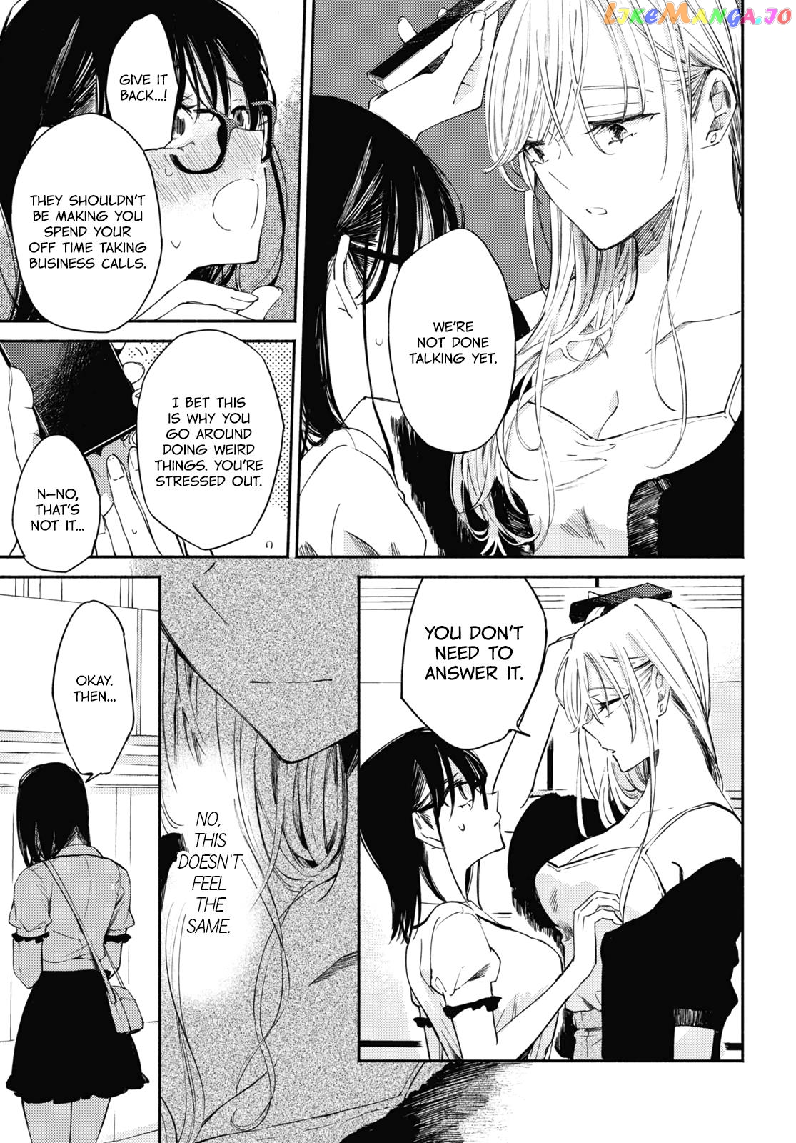 A Face You Shouldn't Show chapter 4 - page 17