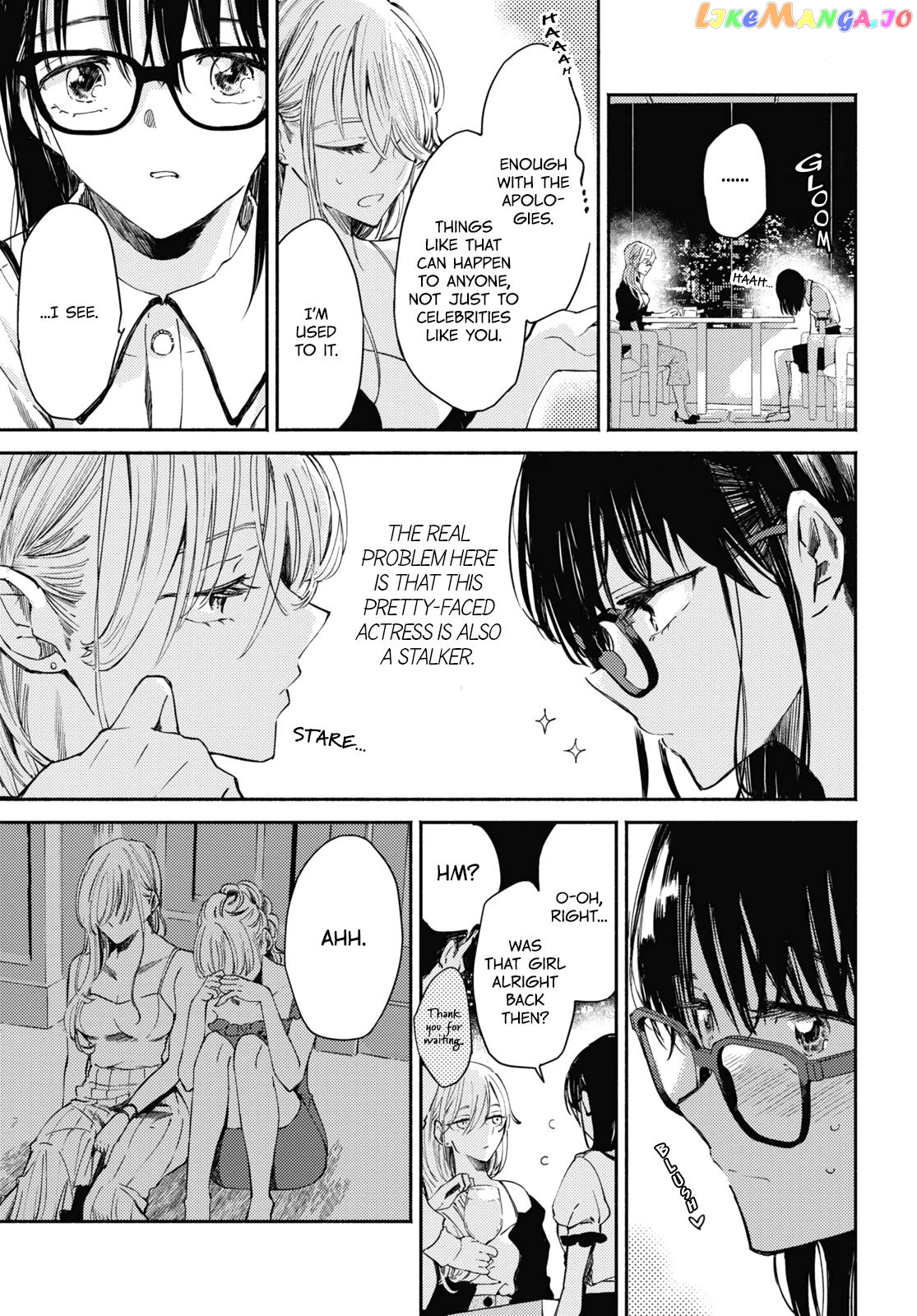 A Face You Shouldn't Show chapter 4 - page 3