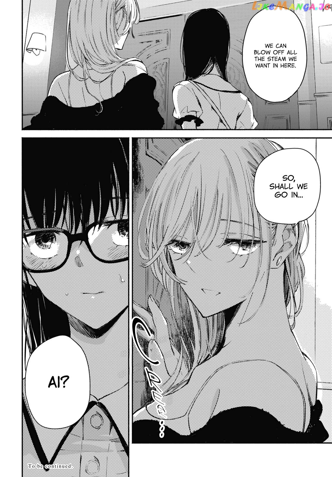 A Face You Shouldn't Show chapter 4 - page 24