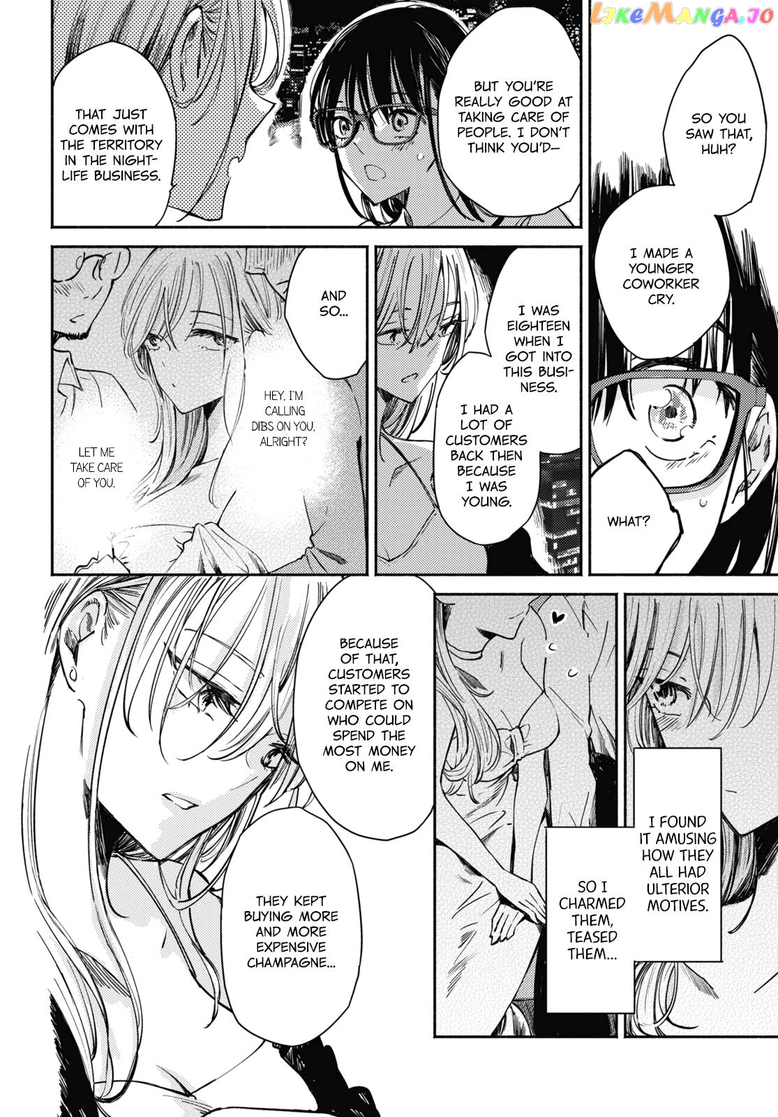A Face You Shouldn't Show chapter 4 - page 4