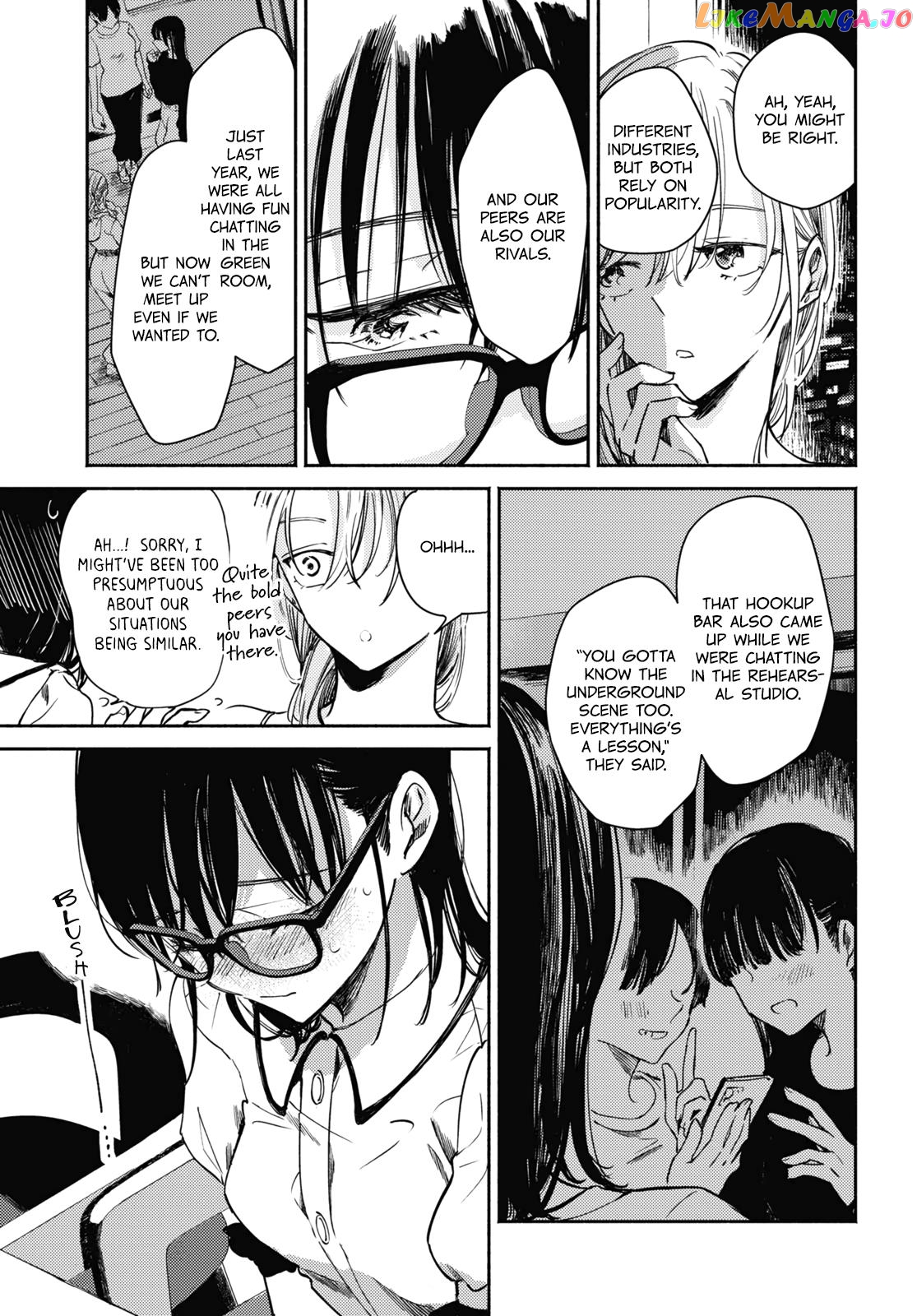A Face You Shouldn't Show chapter 4 - page 7