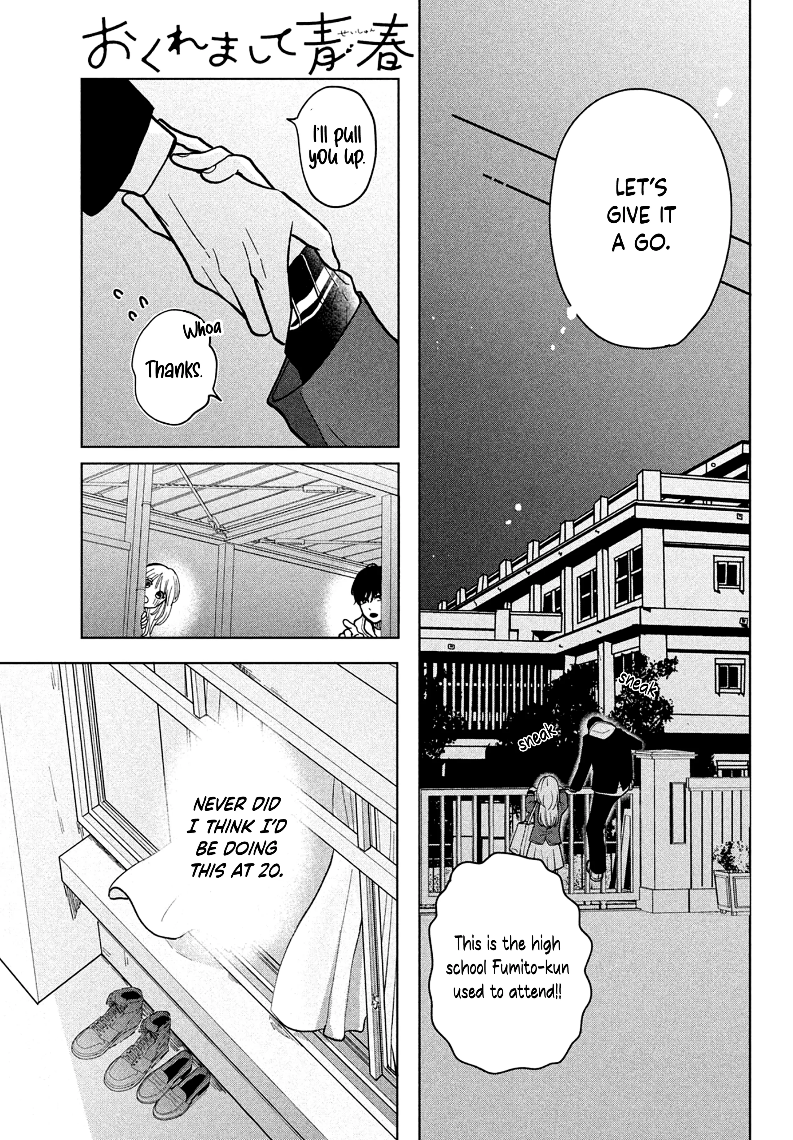 Okuremashite Seishun Chapter 2 - page 9