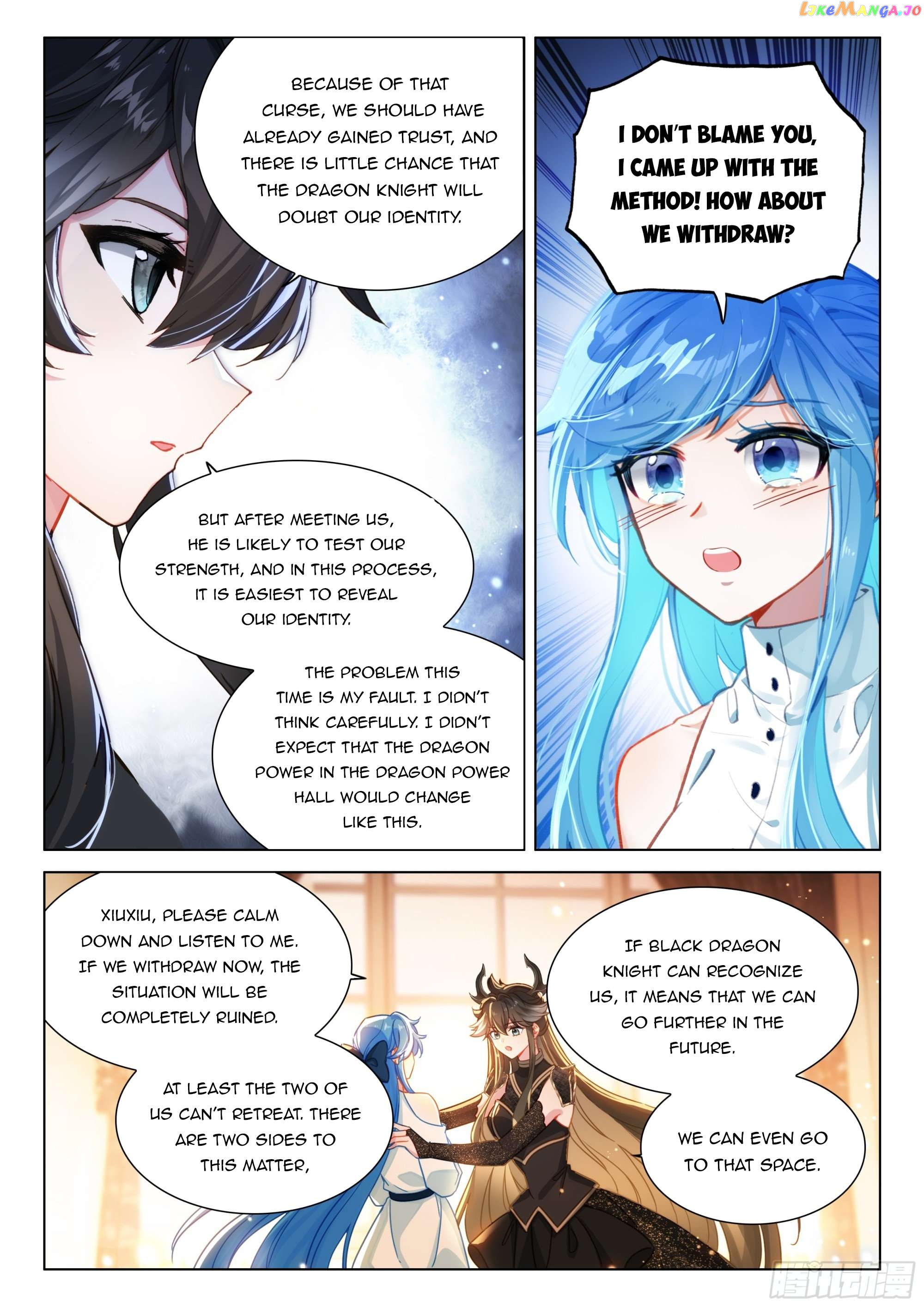 Soul Land iv – The Ultimate Combat Chapter 445.5 - page 5