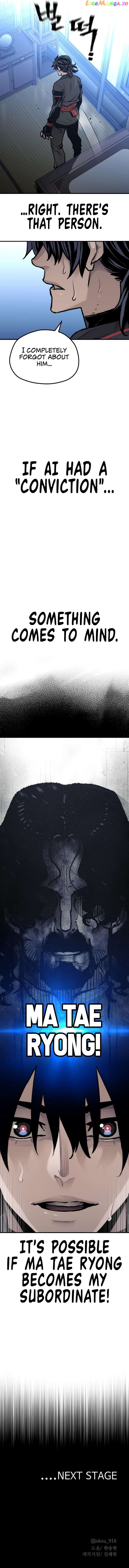 Heavenly Demon Cultivation Simulation Chapter 91 - page 22