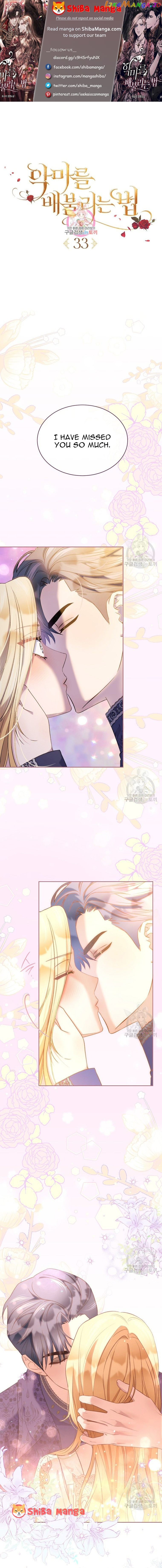 Ways to Satisfy a Devil Chapter 33 - page 1
