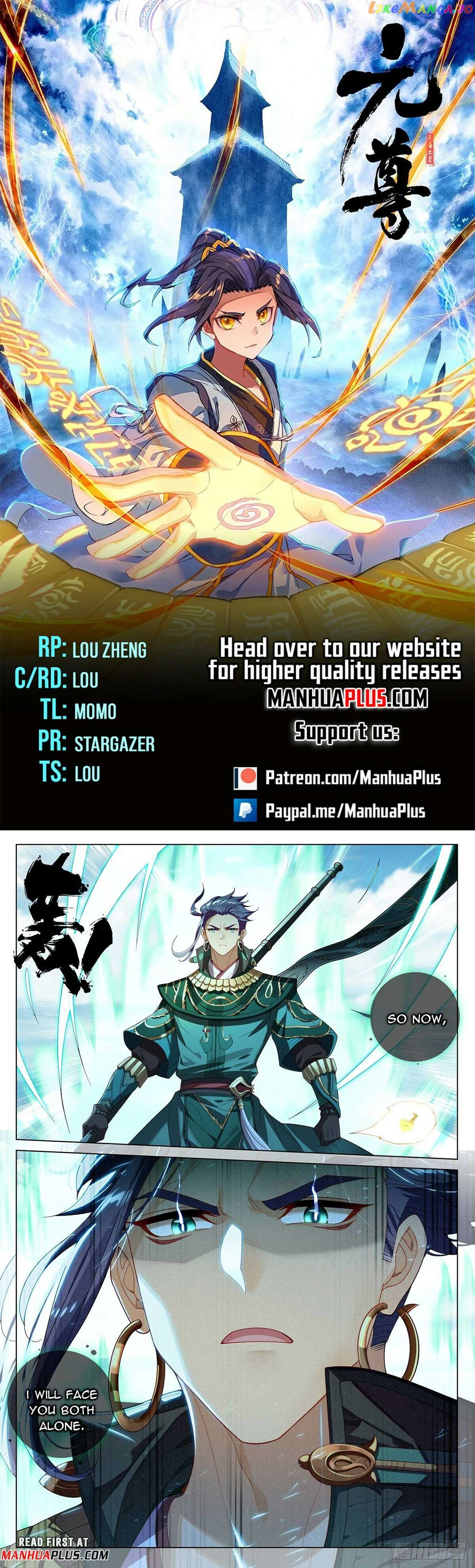 Yuan Zun Chapter 544.5 - page 1