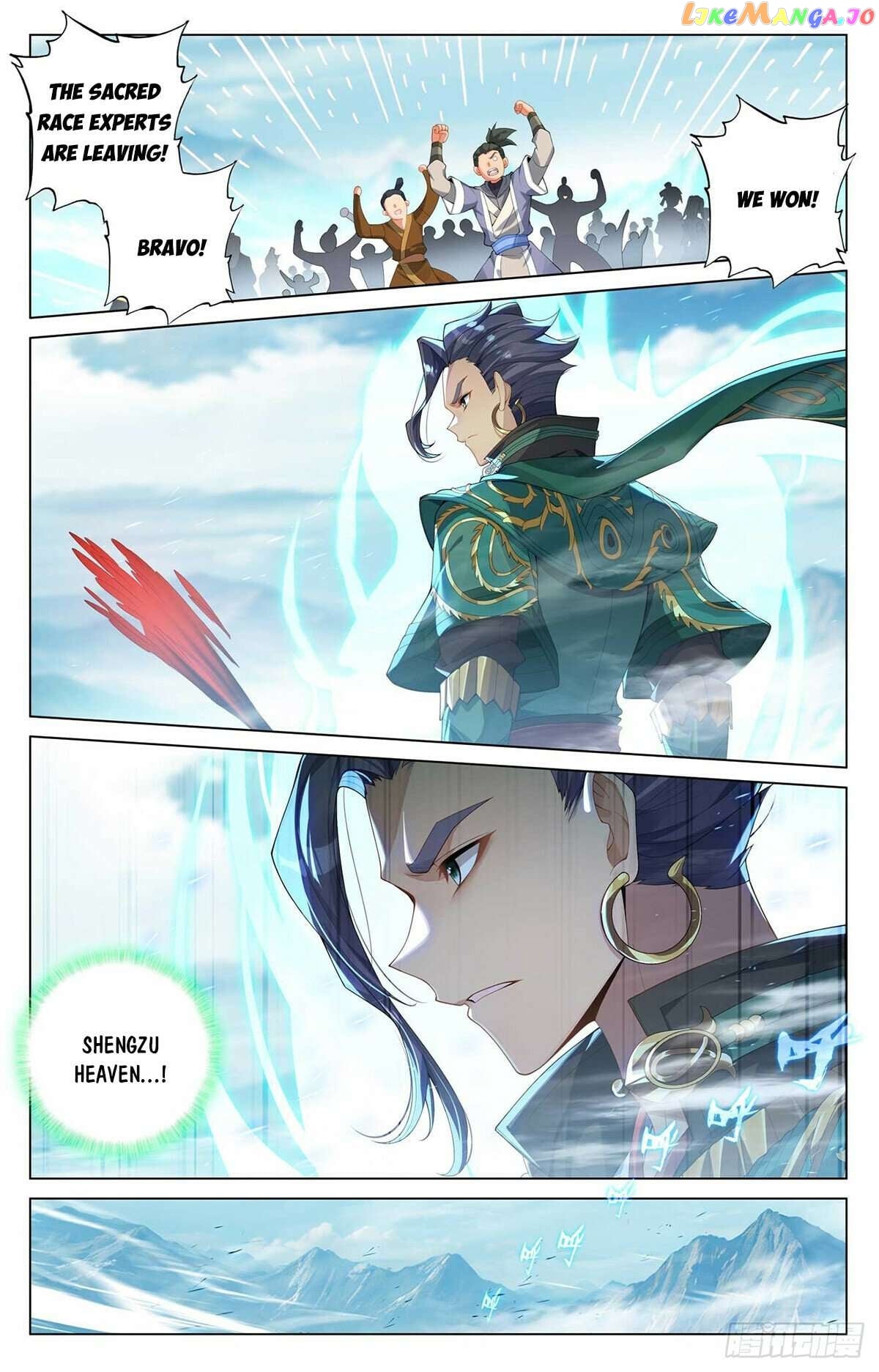 Yuan Zun Chapter 544.5 - page 4