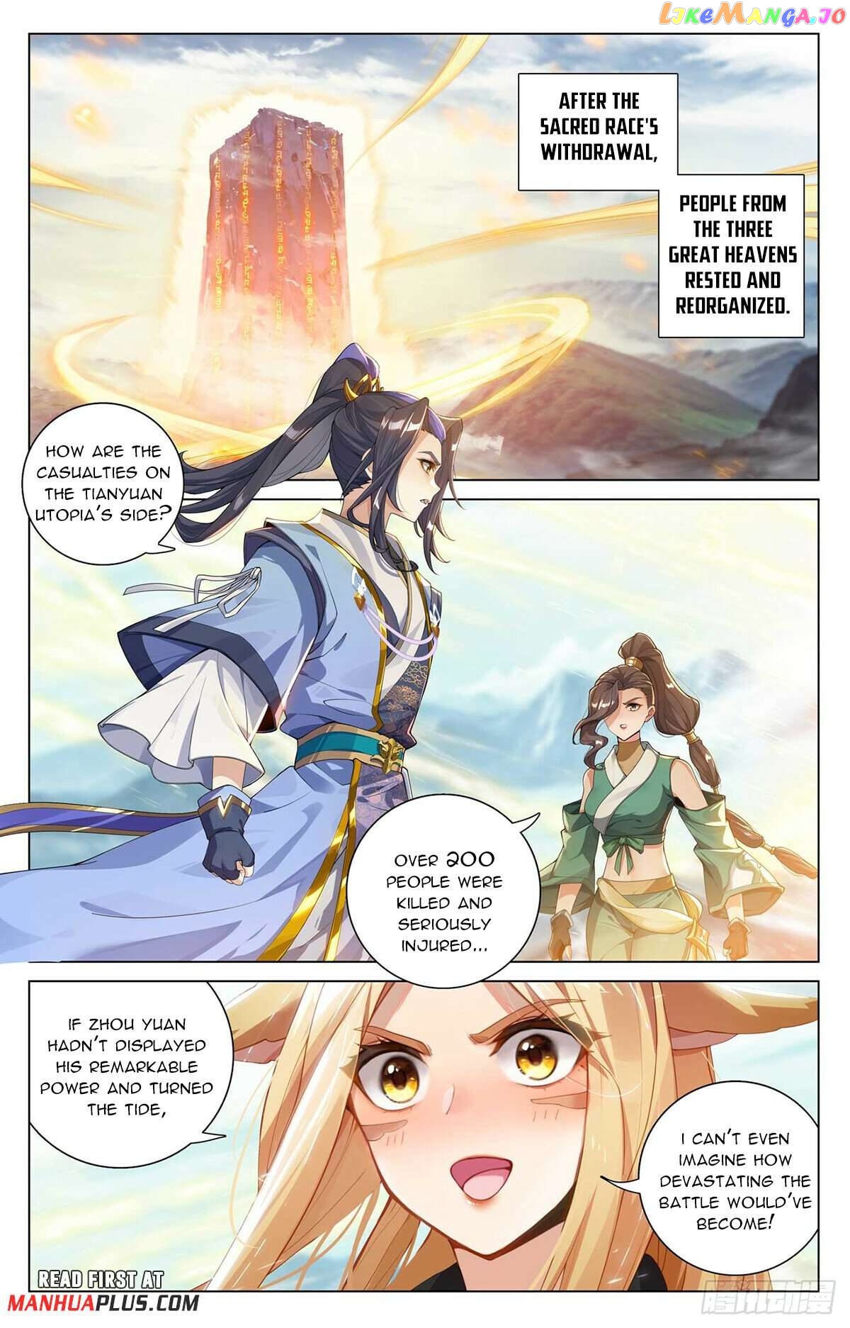 Yuan Zun Chapter 544.5 - page 5