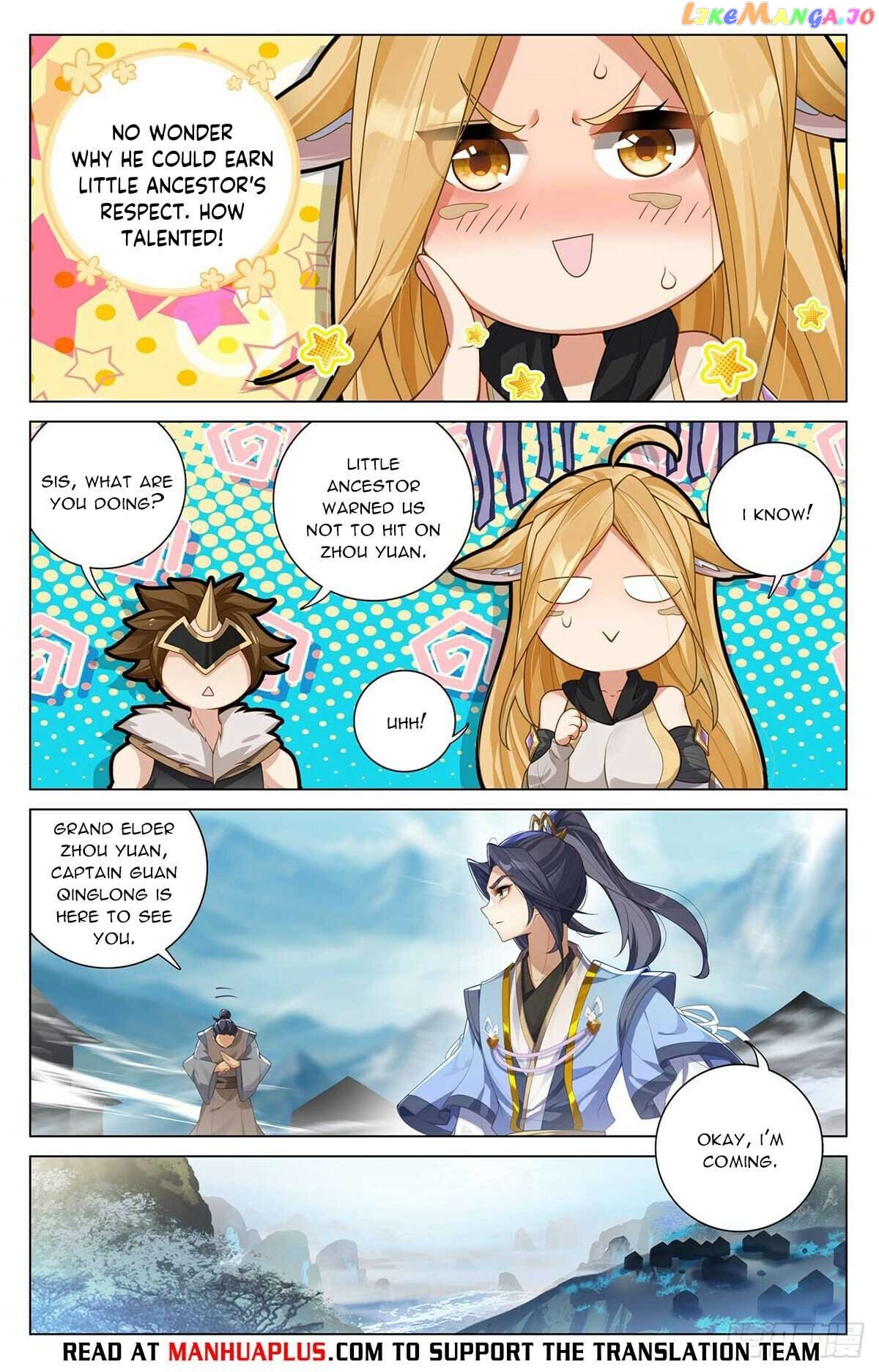 Yuan Zun Chapter 544.5 - page 6