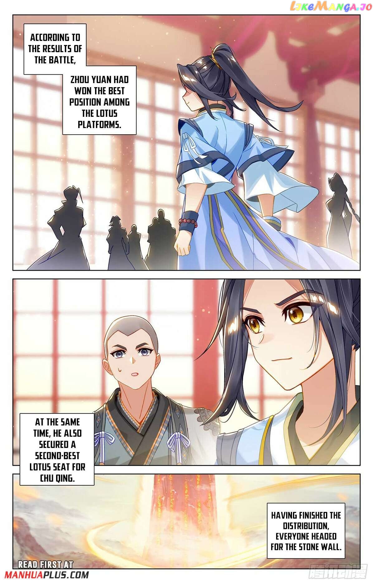 Yuan Zun Chapter 544.5 - page 7