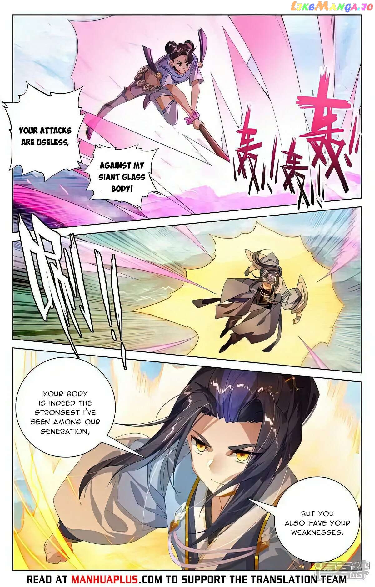 Yuan Zun Chapter 548 - page 2