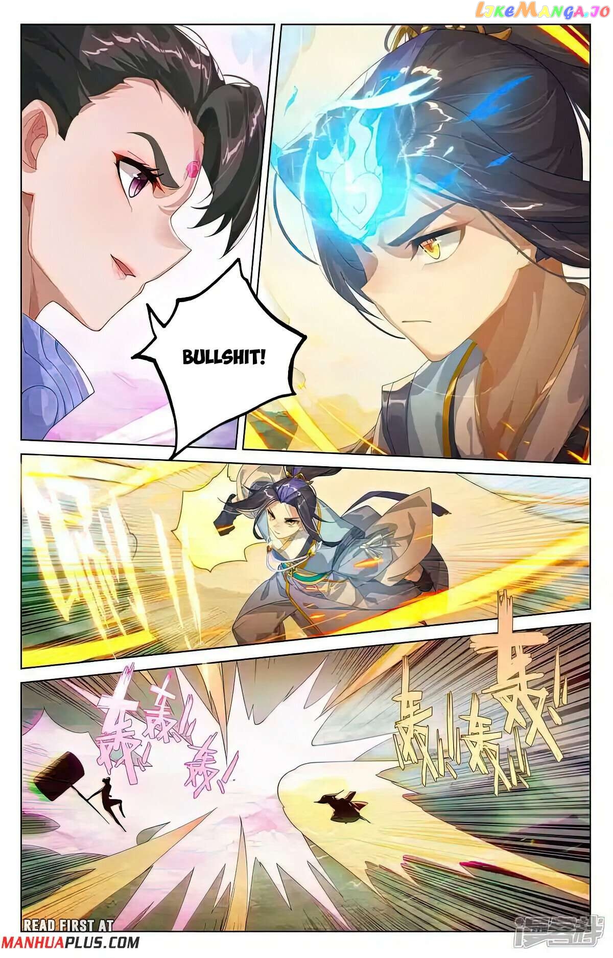 Yuan Zun Chapter 548 - page 3