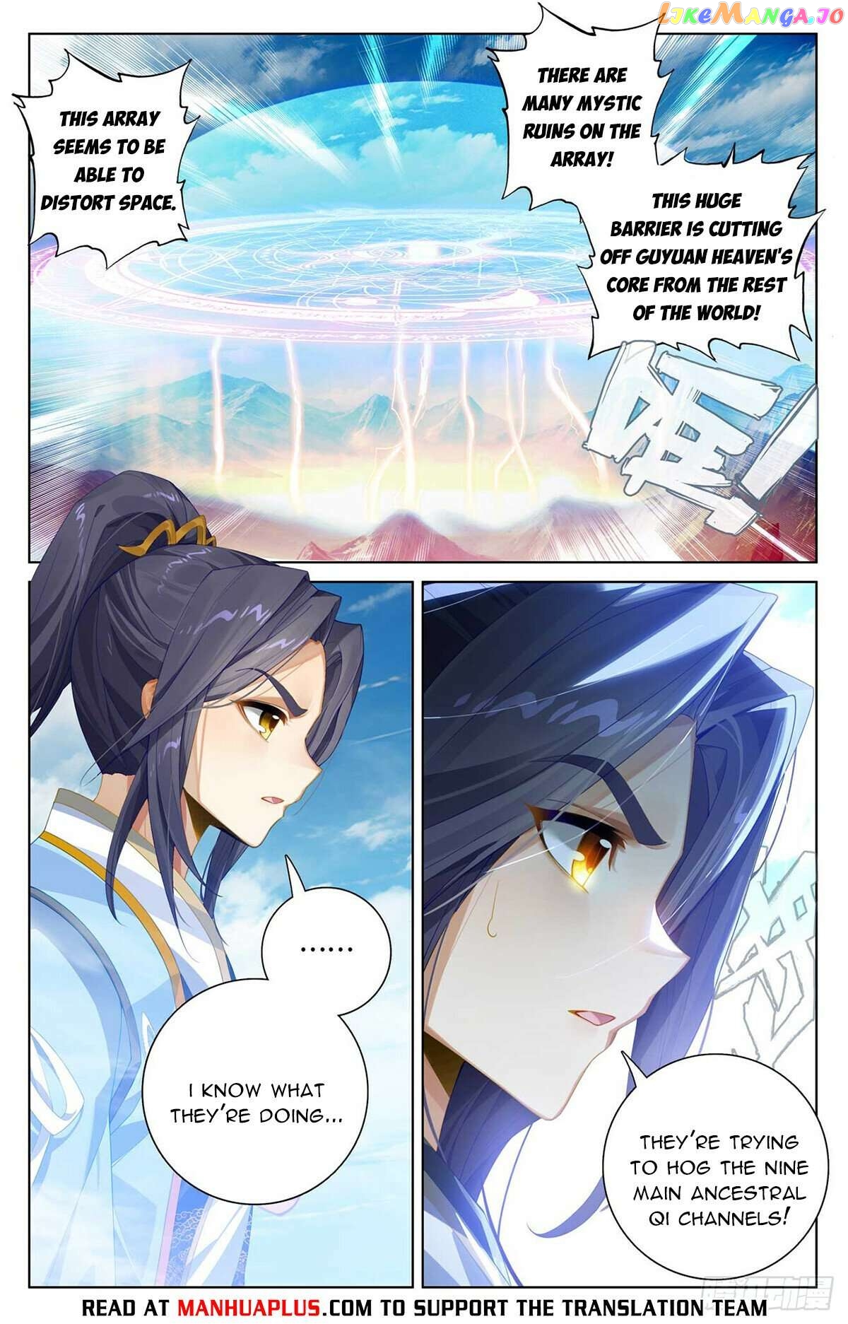 Yuan Zun Chapter 549 - page 2
