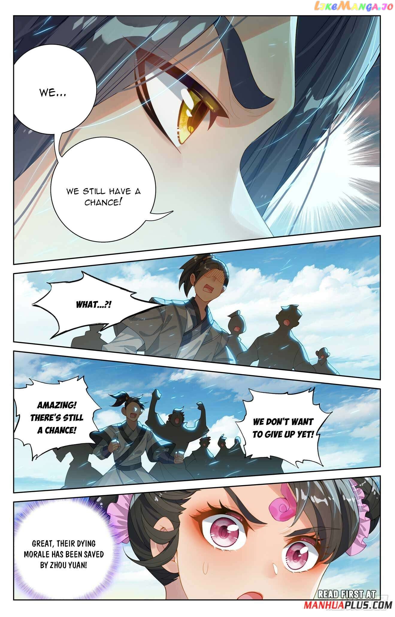 Yuan Zun Chapter 549.5 - page 5