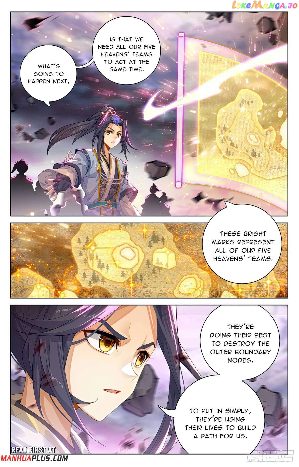 Yuan Zun Chapter 550.5 - page 5