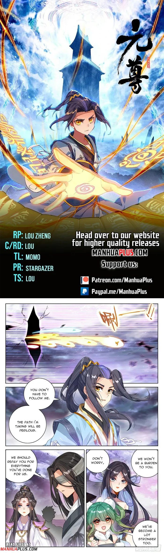 Yuan Zun Chapter 551 - page 1