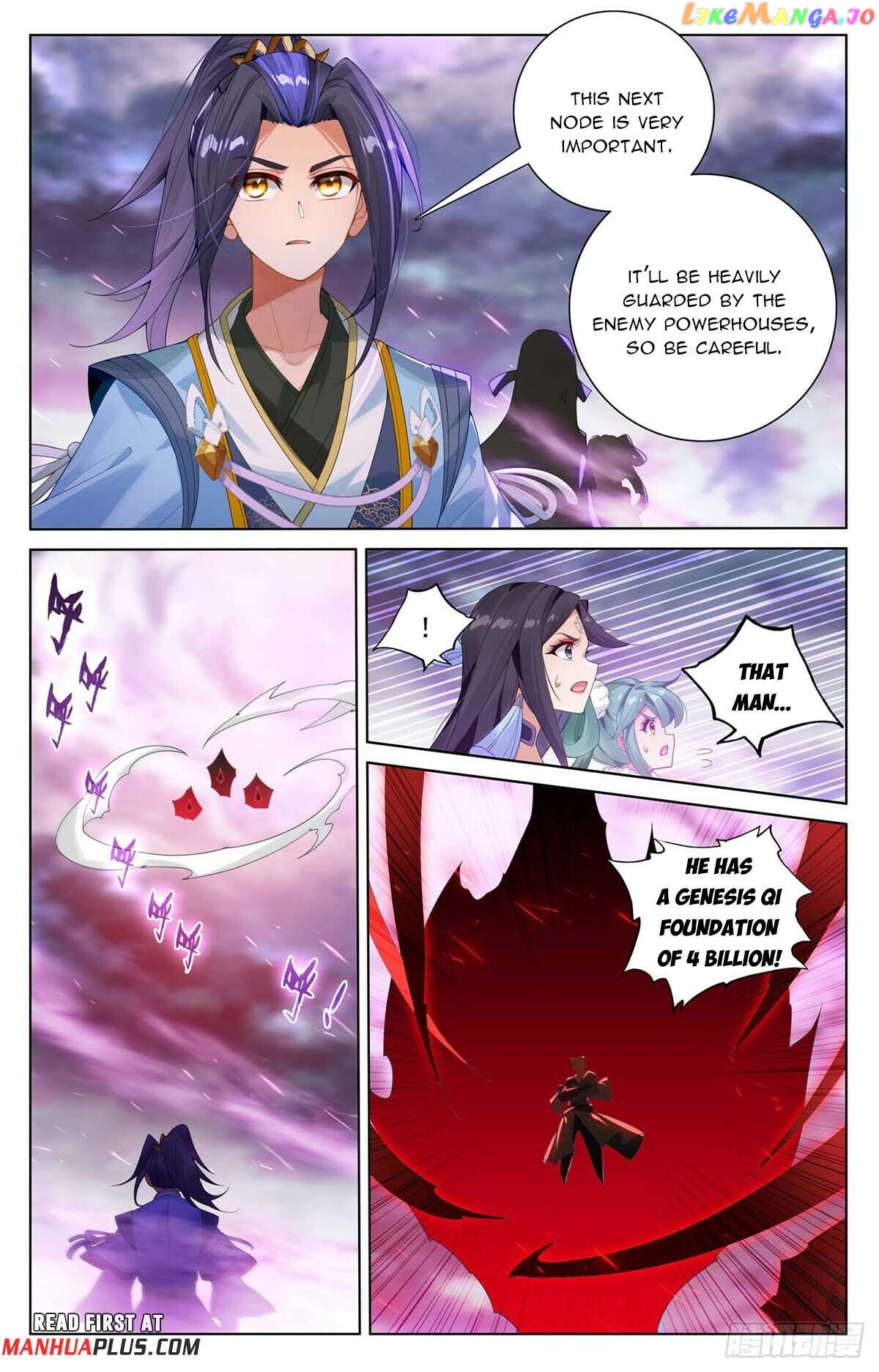 Yuan Zun Chapter 551.5 - page 5