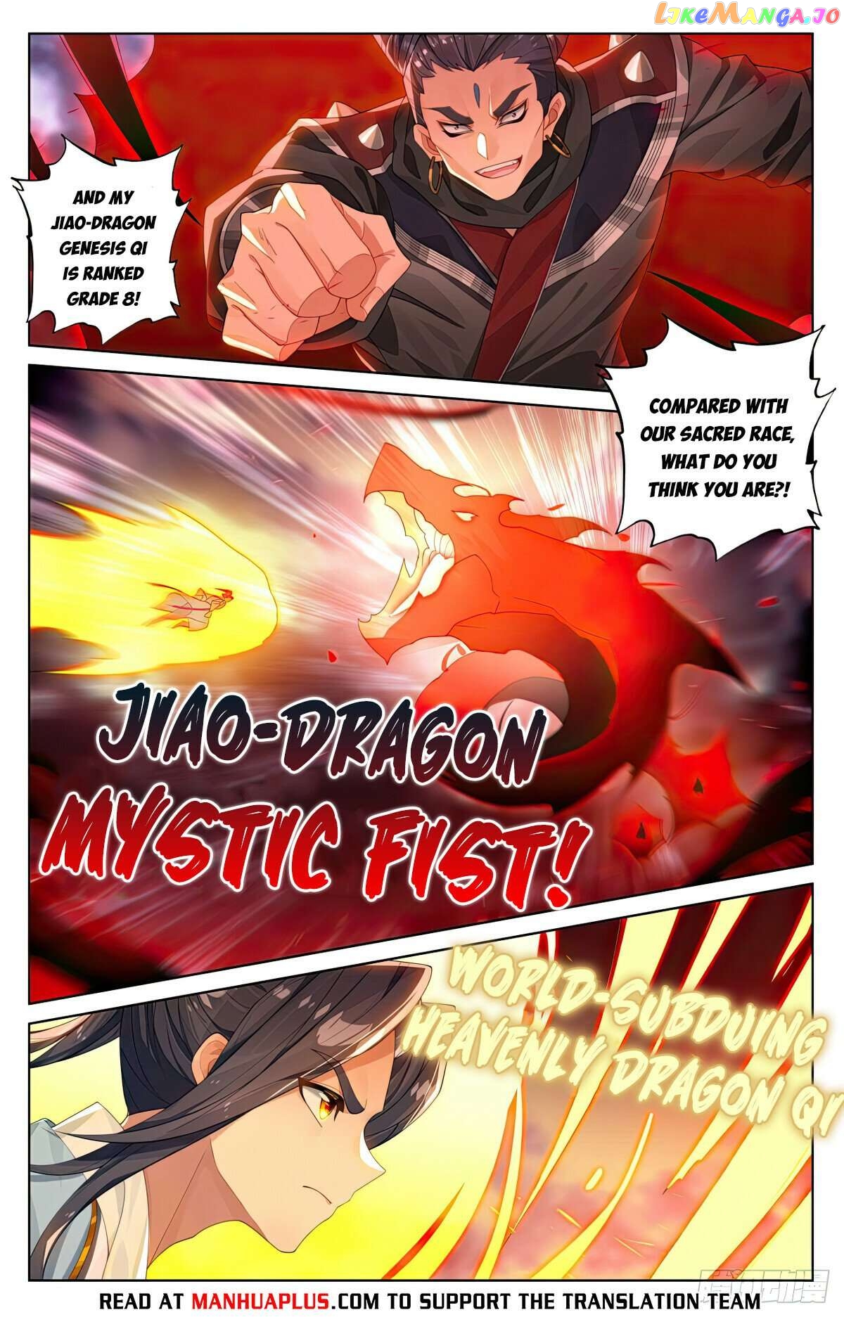 Yuan Zun Chapter 552 - page 2
