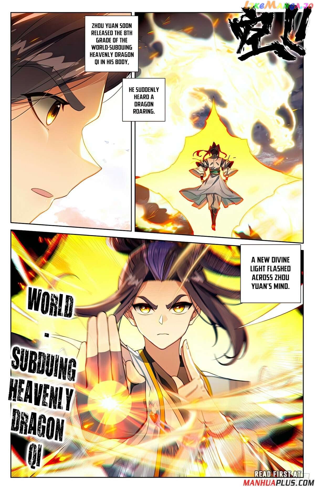 Yuan Zun Chapter 552 - page 3