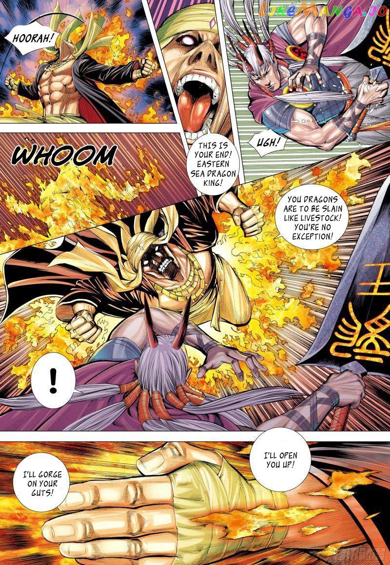 Journey to the West Chapter 140.5 - page 6
