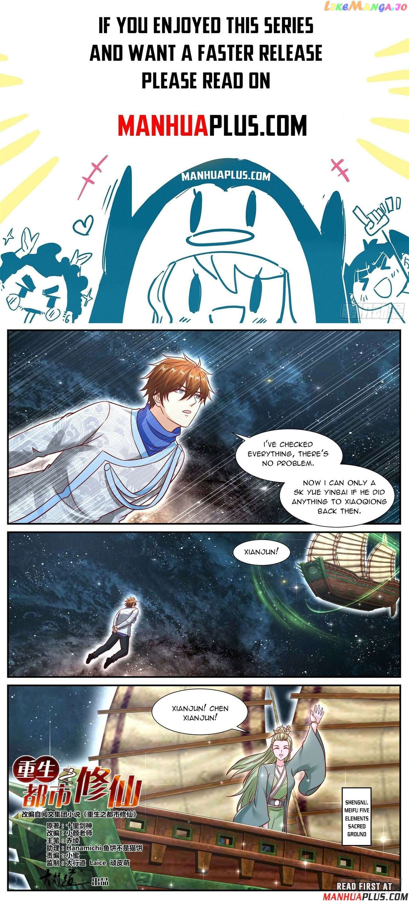 Rebirth Of The Urban Immortal Cultivator Chapter 942 - page 1