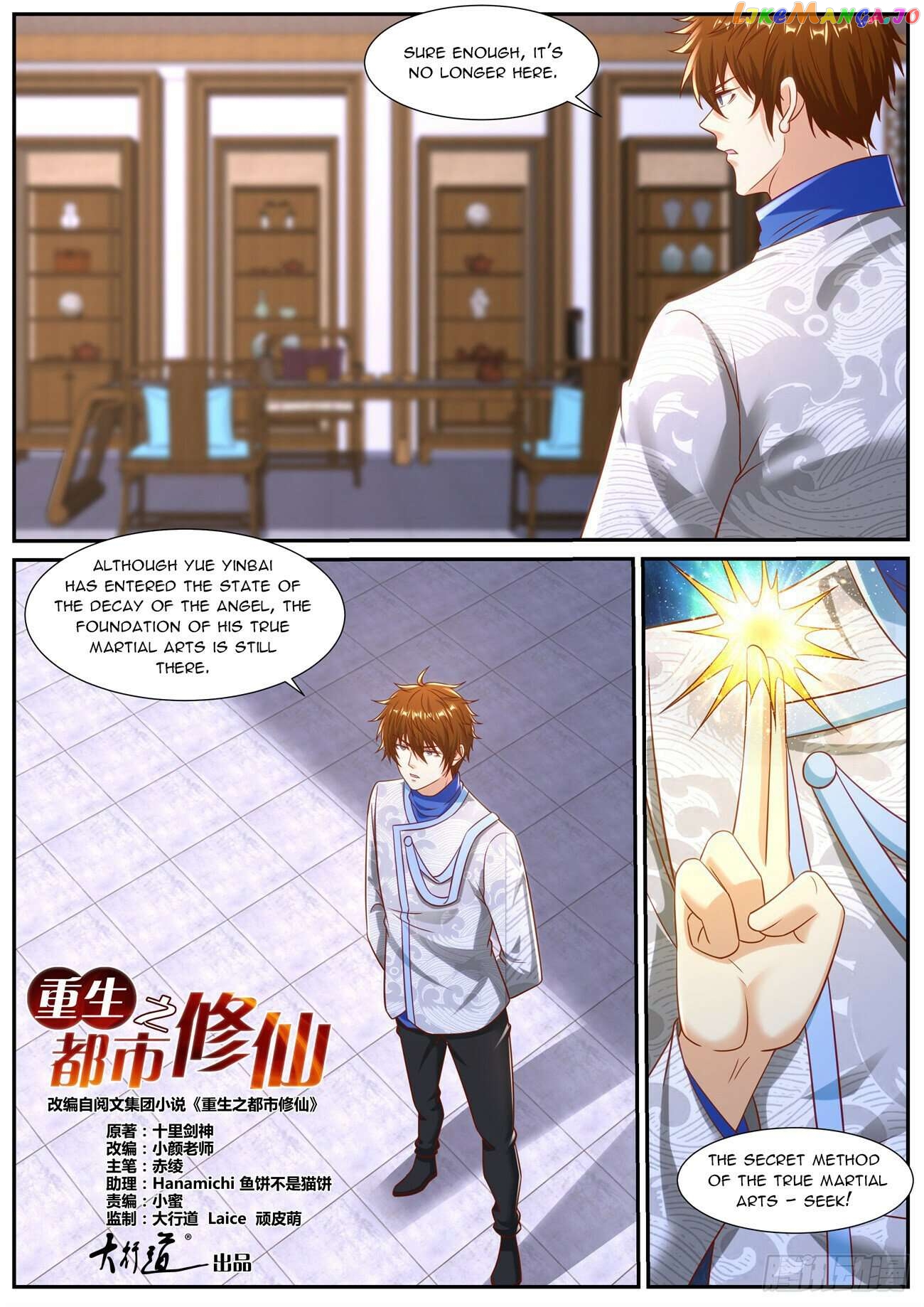 Rebirth Of The Urban Immortal Cultivator Chapter 944 - page 8