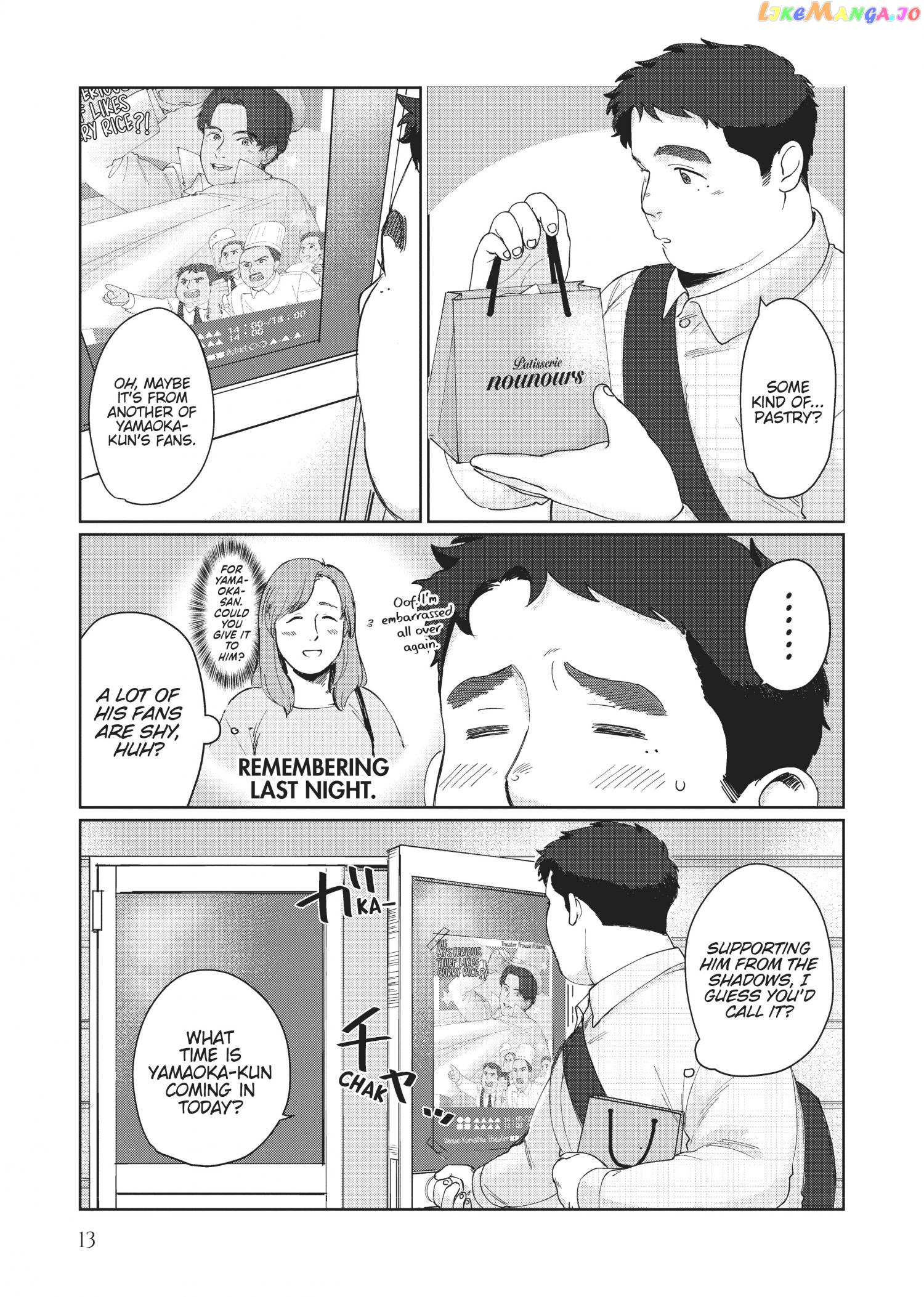I'm Not Cool but Your Hero Chapter 1 - page 14