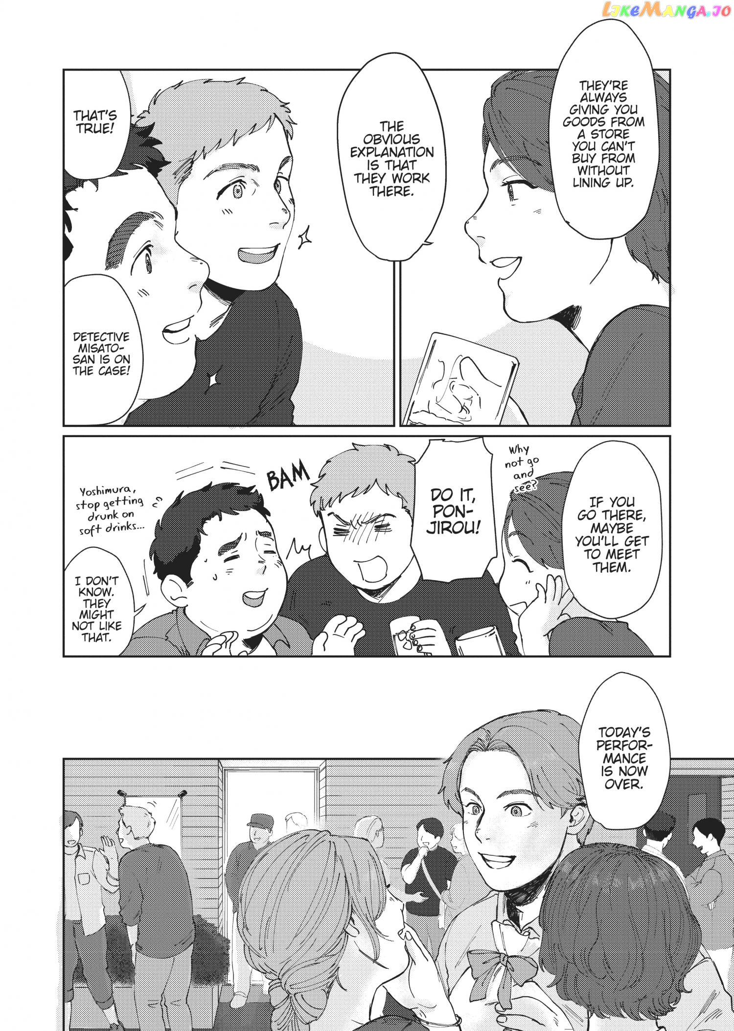 I'm Not Cool but Your Hero Chapter 1 - page 21