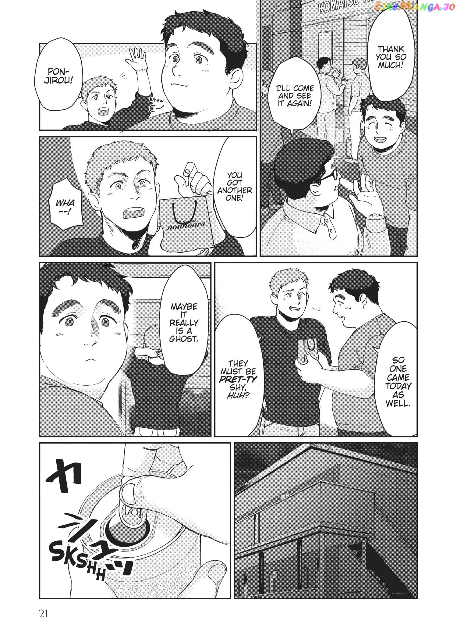 I'm Not Cool but Your Hero Chapter 1 - page 22