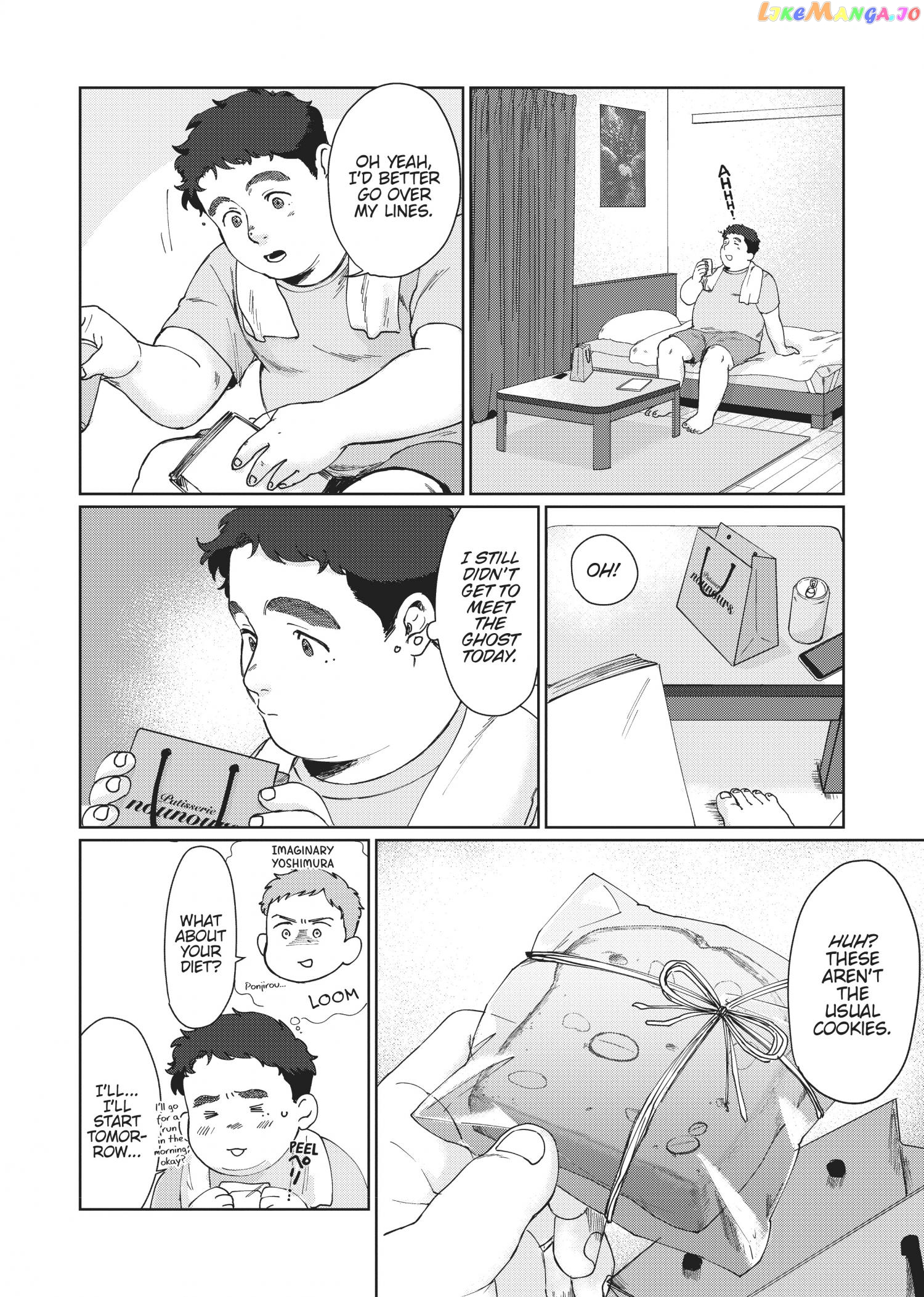 I'm Not Cool but Your Hero Chapter 1 - page 23