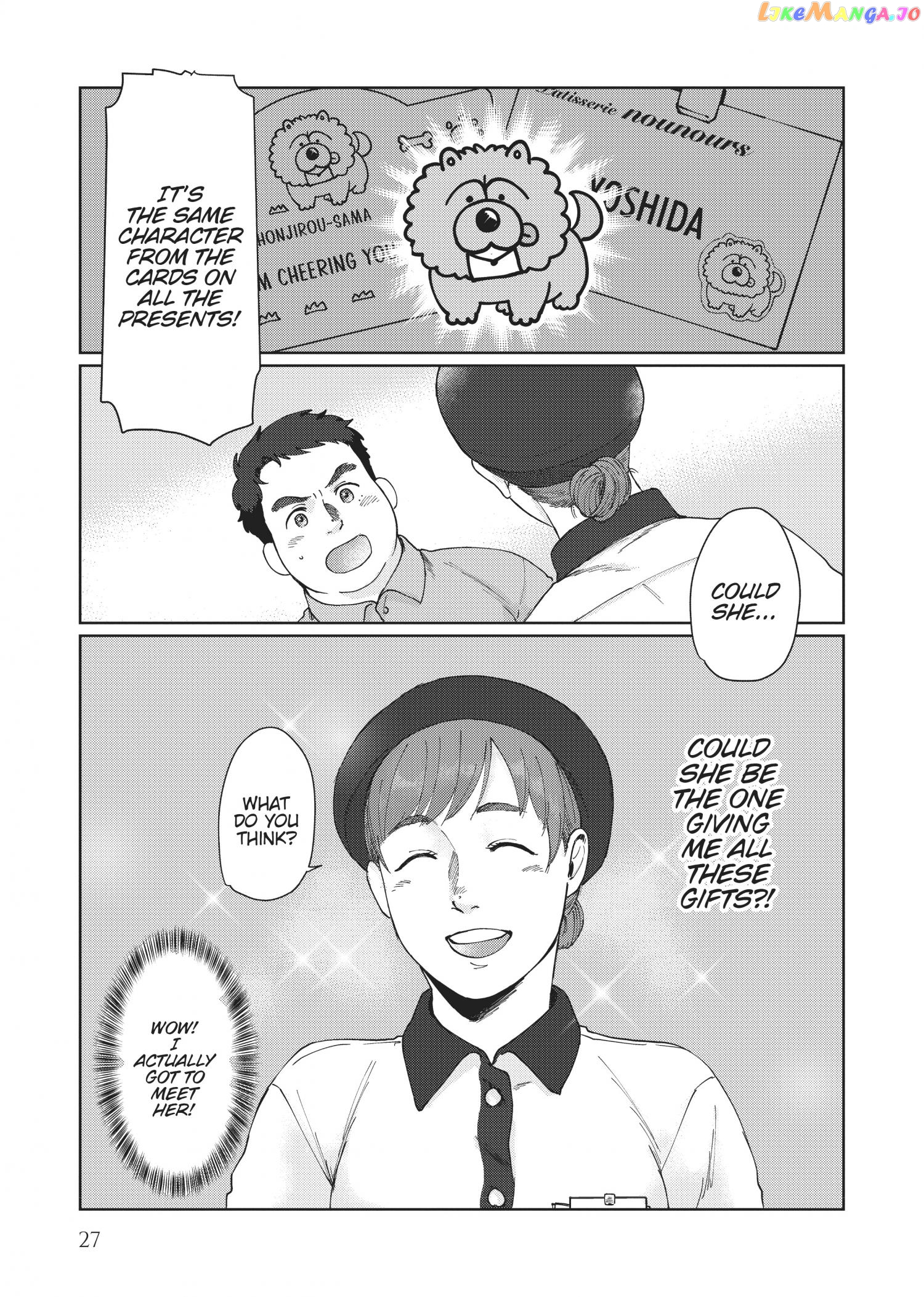 I'm Not Cool but Your Hero Chapter 1 - page 28