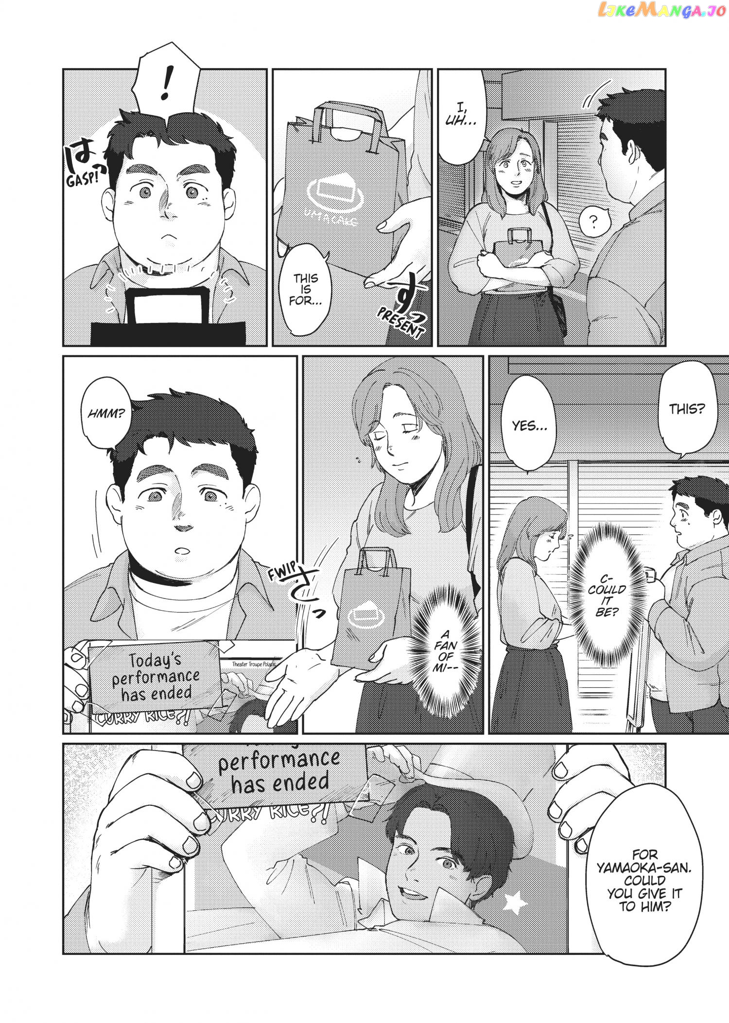 I'm Not Cool but Your Hero Chapter 1 - page 9