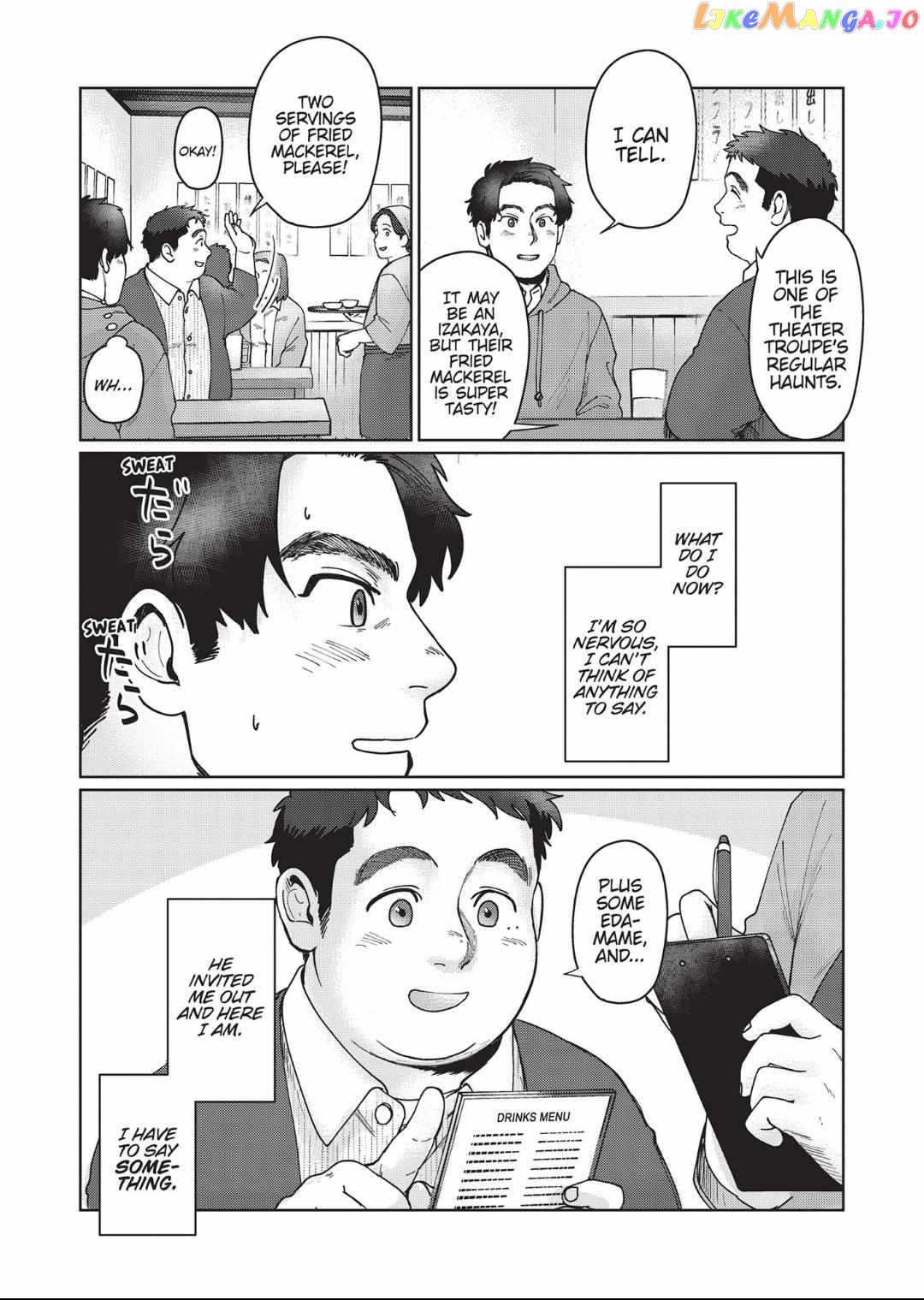 I'm Not Cool but Your Hero Chapter 6 - page 17