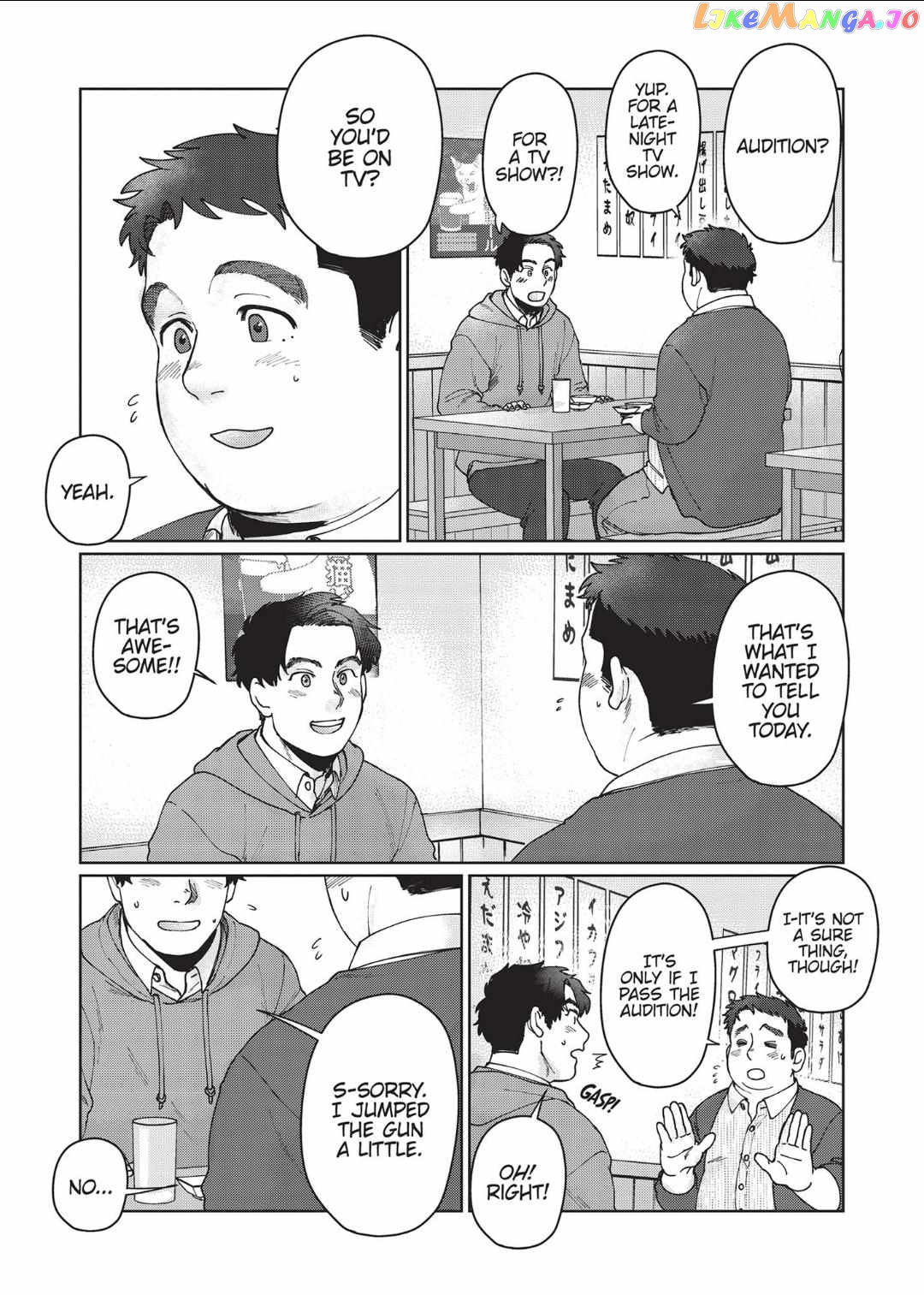 I'm Not Cool but Your Hero Chapter 6 - page 19