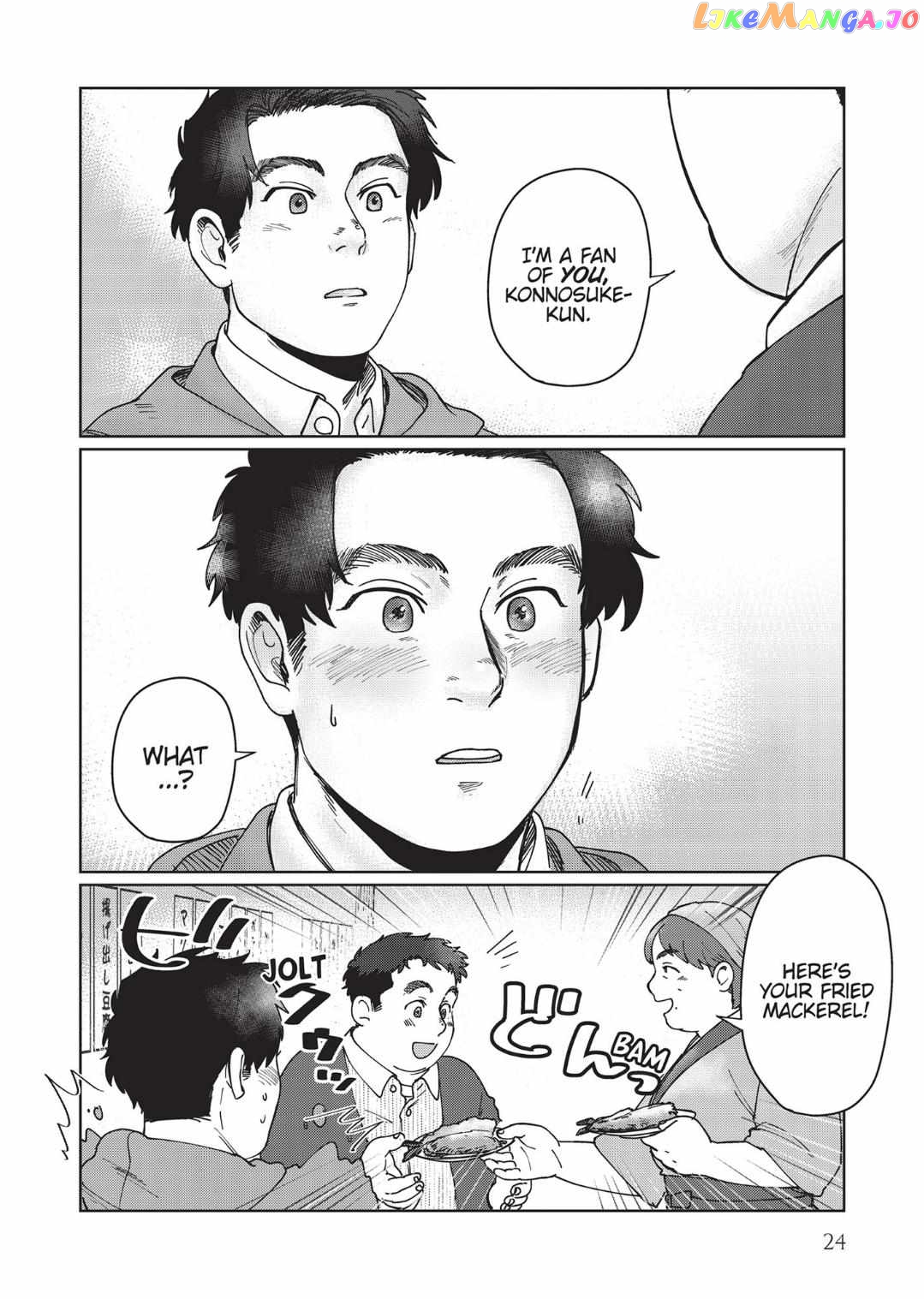 I'm Not Cool but Your Hero Chapter 6 - page 24