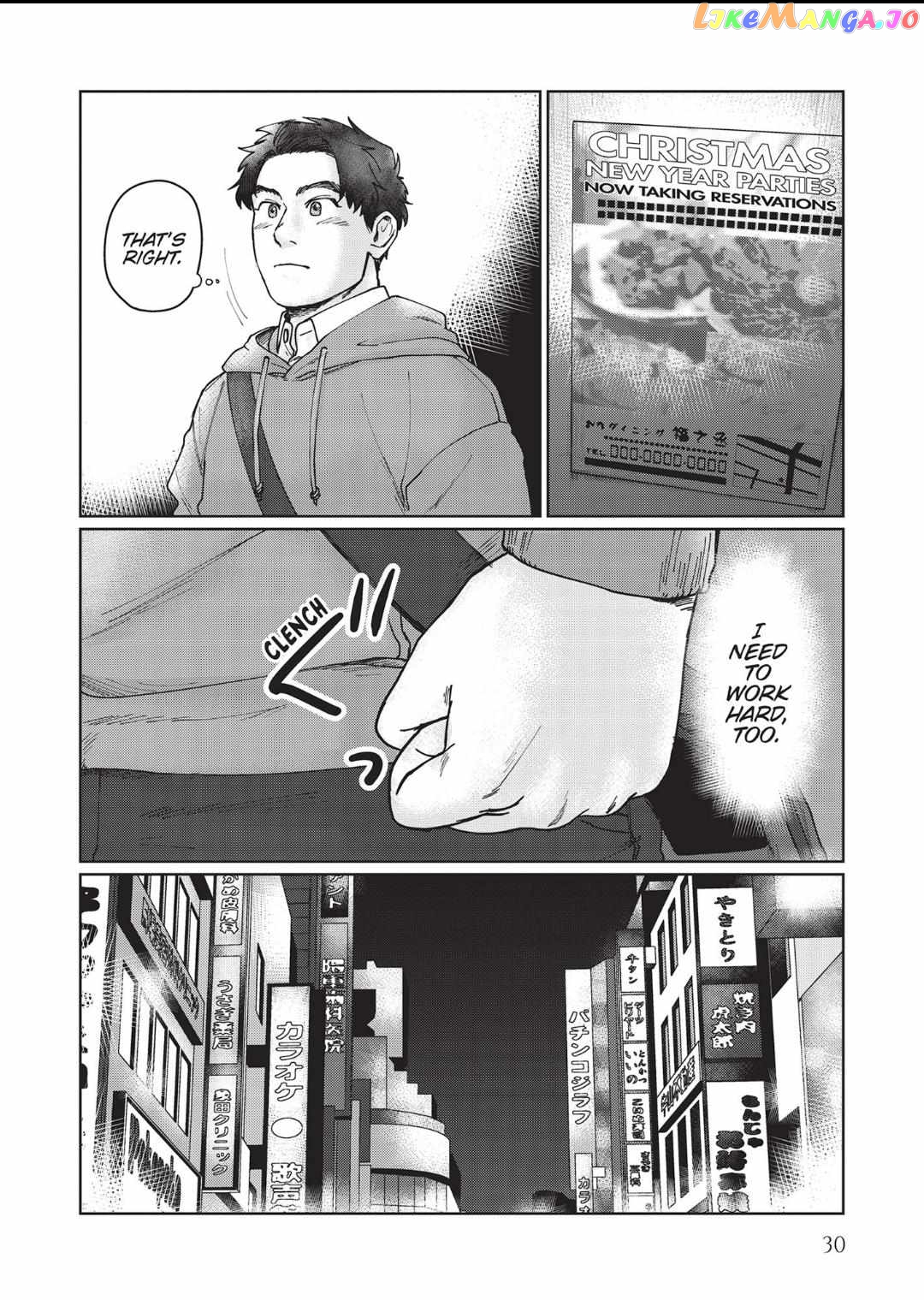 I'm Not Cool but Your Hero Chapter 6 - page 30