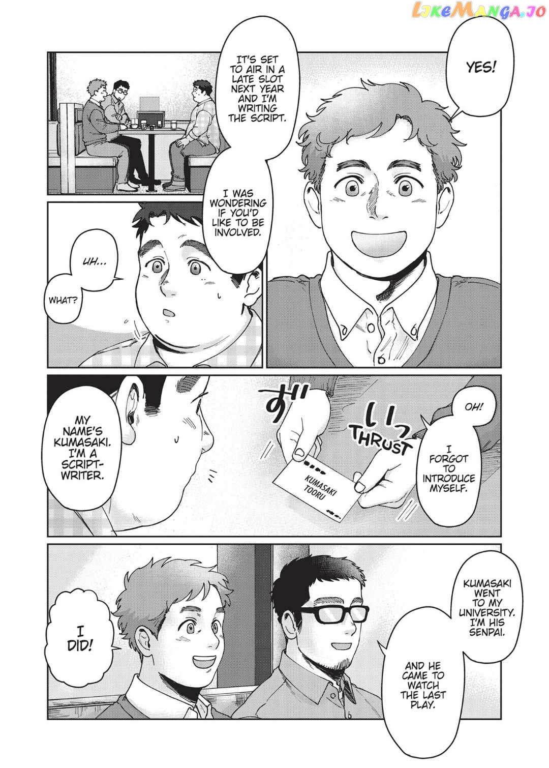 I'm Not Cool but Your Hero Chapter 6 - page 4