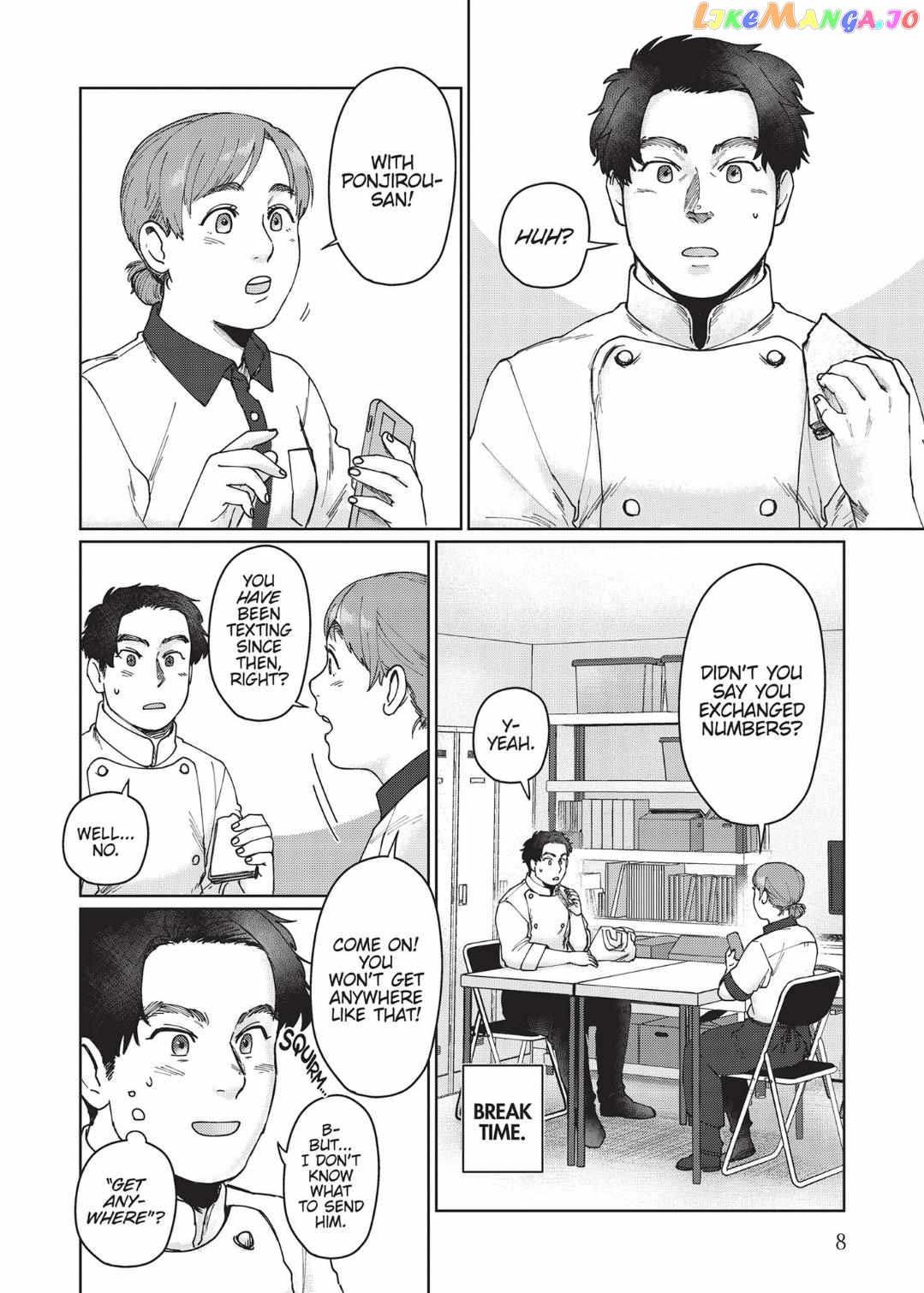 I'm Not Cool but Your Hero Chapter 6 - page 8