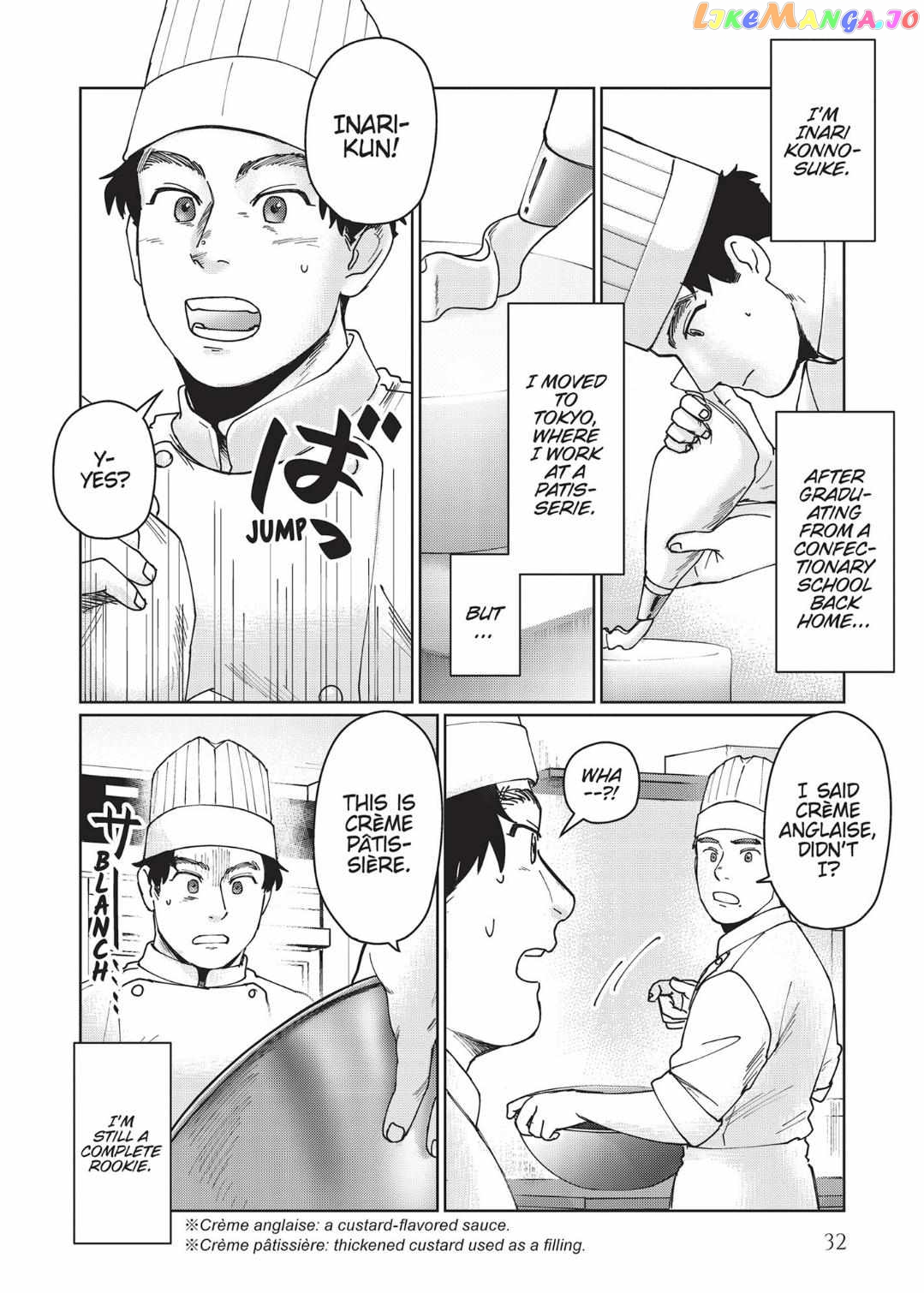 I'm Not Cool but Your Hero Chapter 7 - page 2