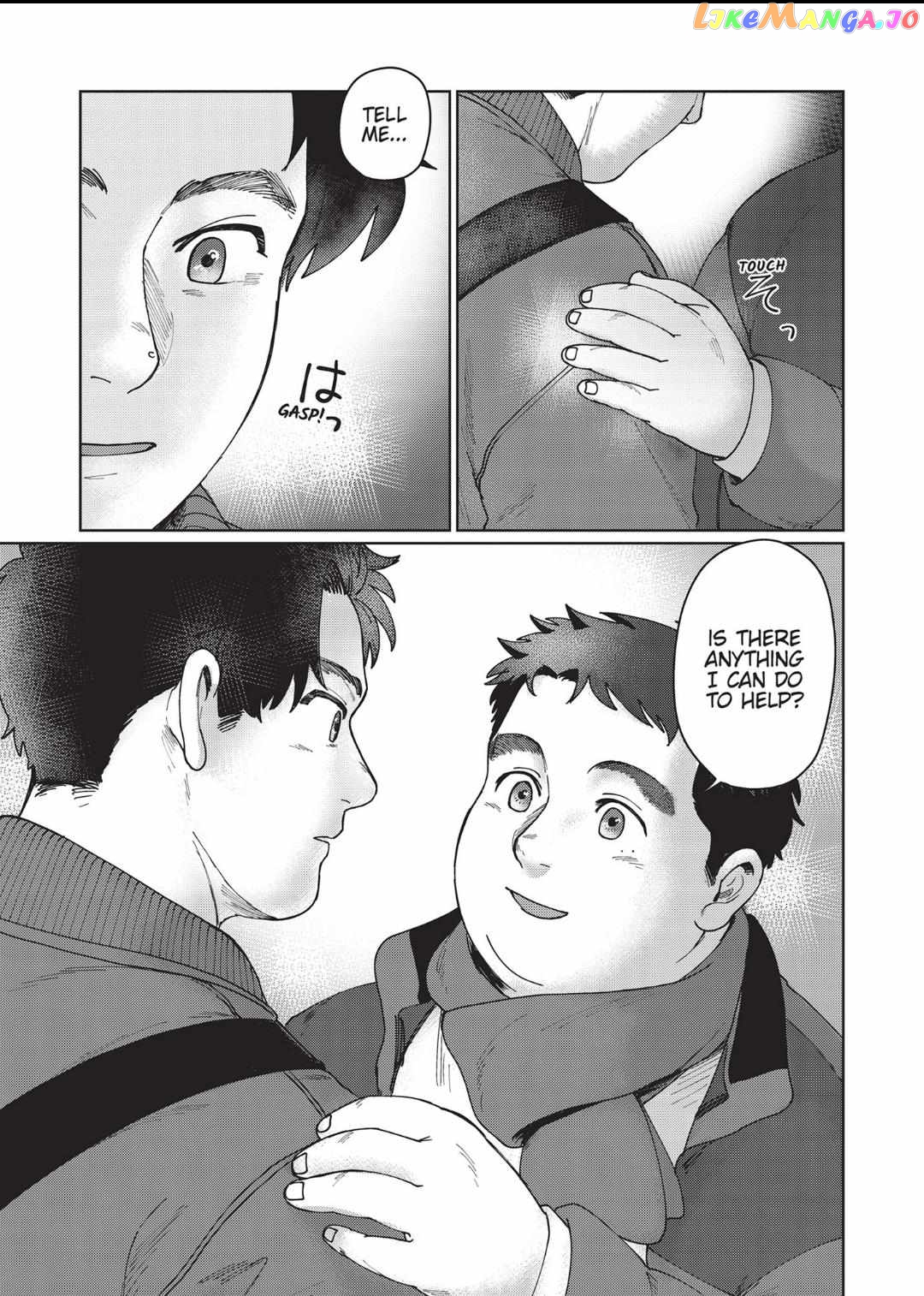 I'm Not Cool but Your Hero Chapter 7 - page 15