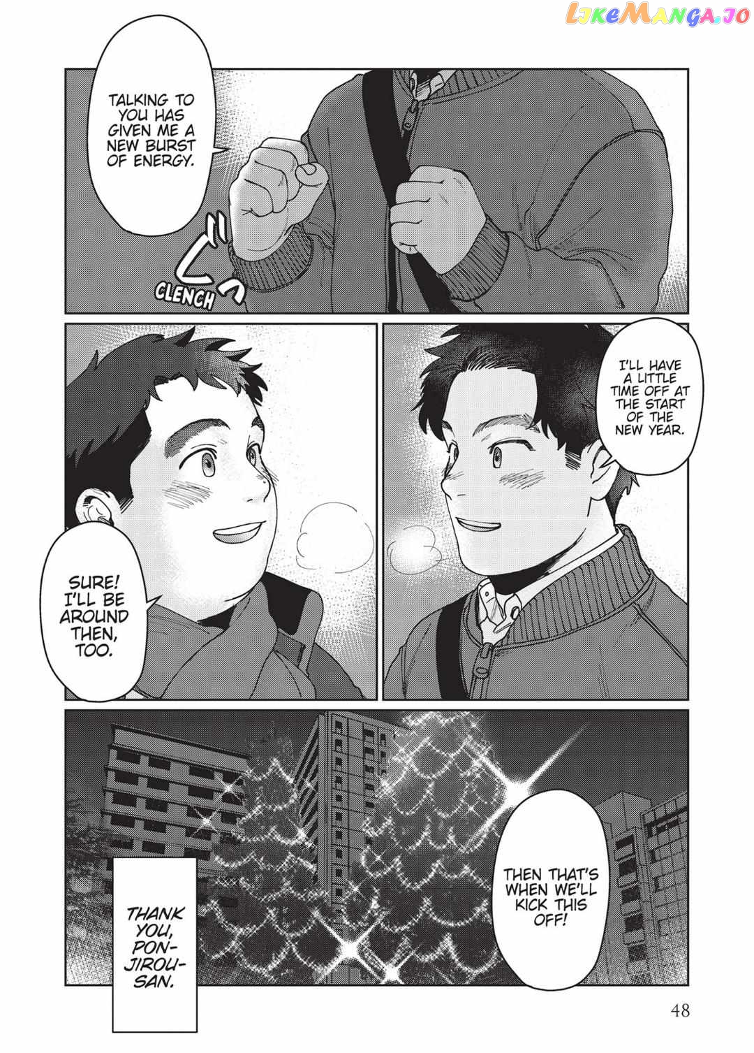 I'm Not Cool but Your Hero Chapter 7 - page 18