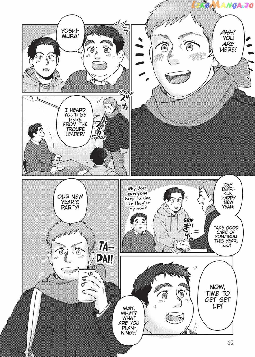 I'm Not Cool but Your Hero Chapter 7 - page 32