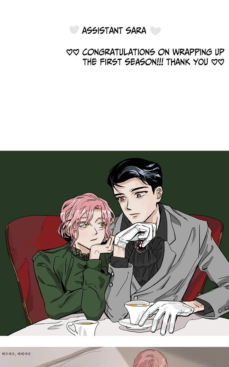 My In-laws are Obsessed With Me Chapter 76 - page 27